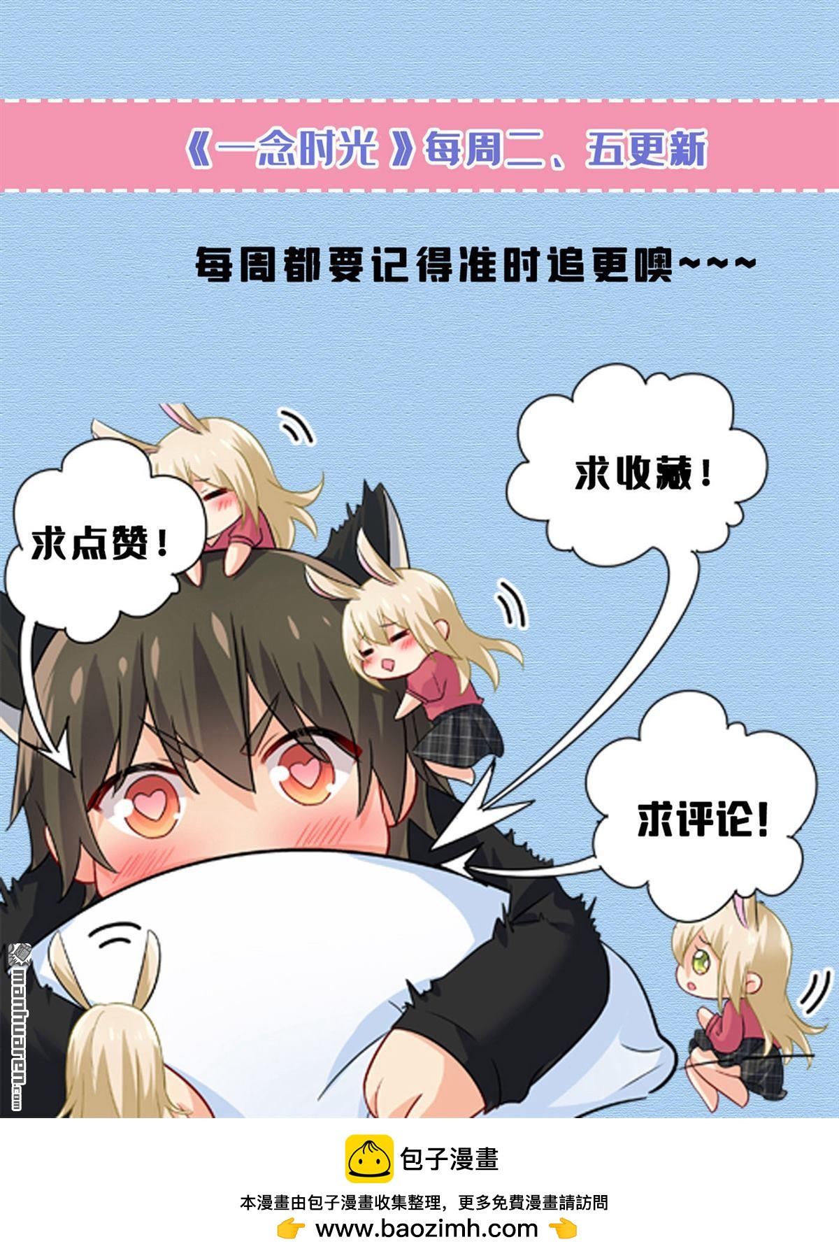 第628回 我该履行诺言了40