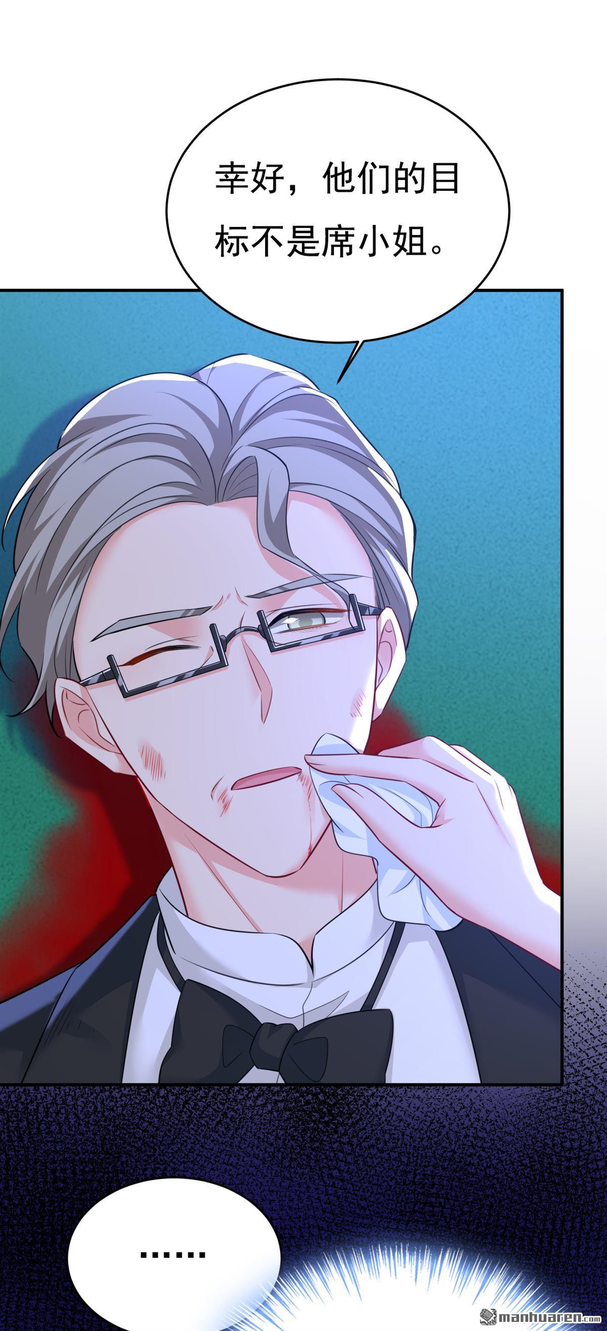 第631回 你受伤了？0