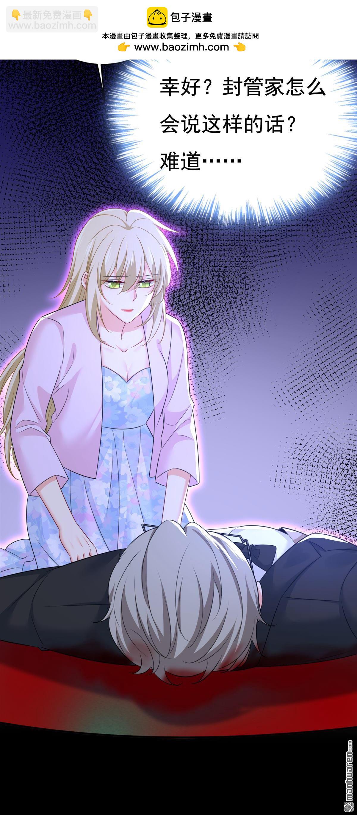 第631回 你受伤了？1
