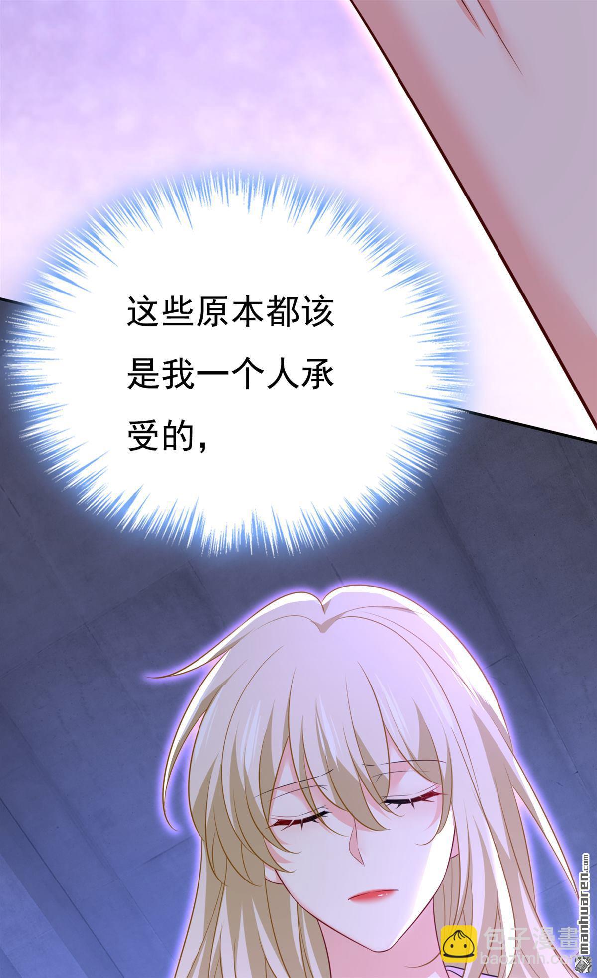 第631回 你受伤了？12
