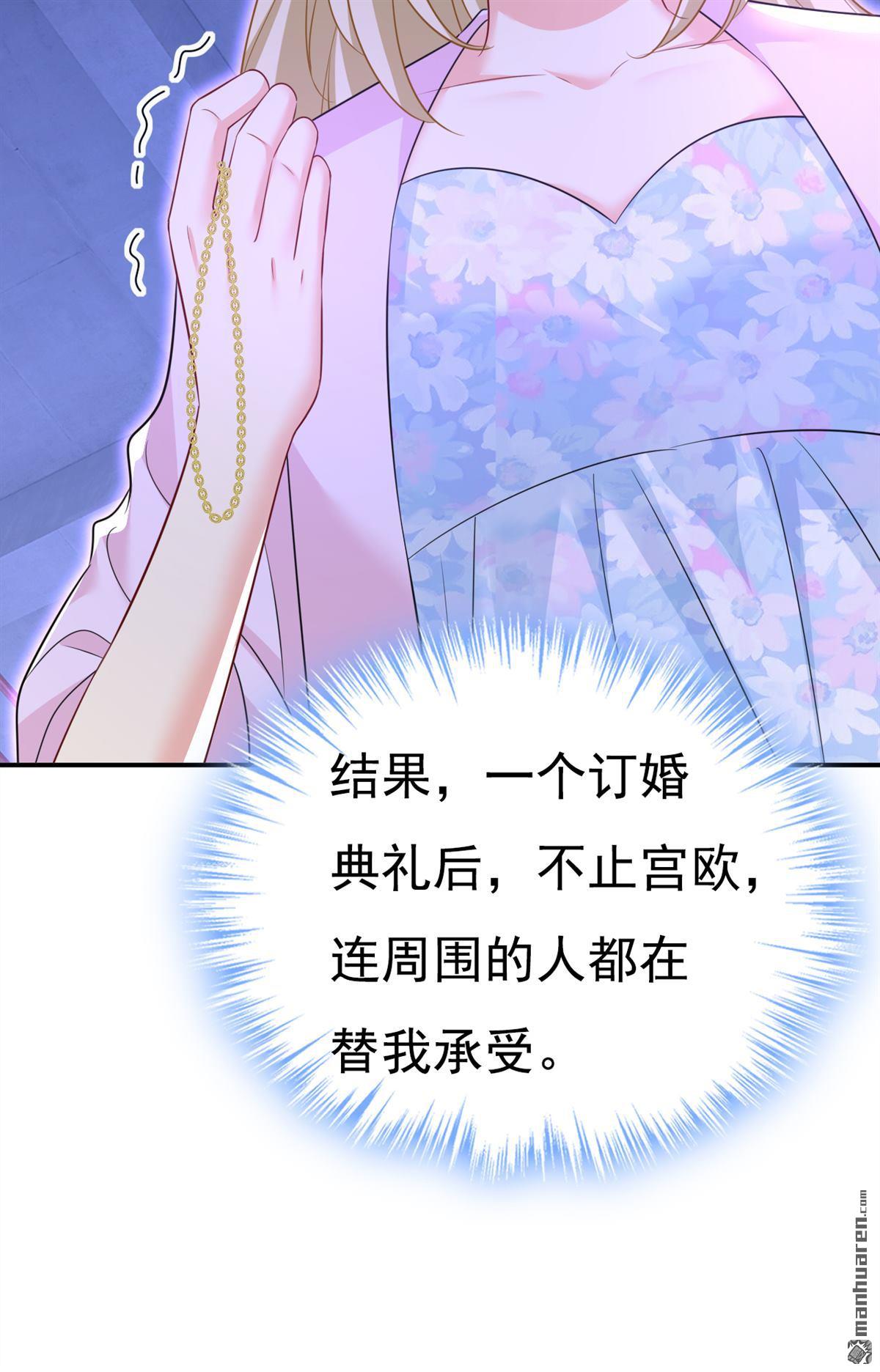 第631回 你受伤了？13