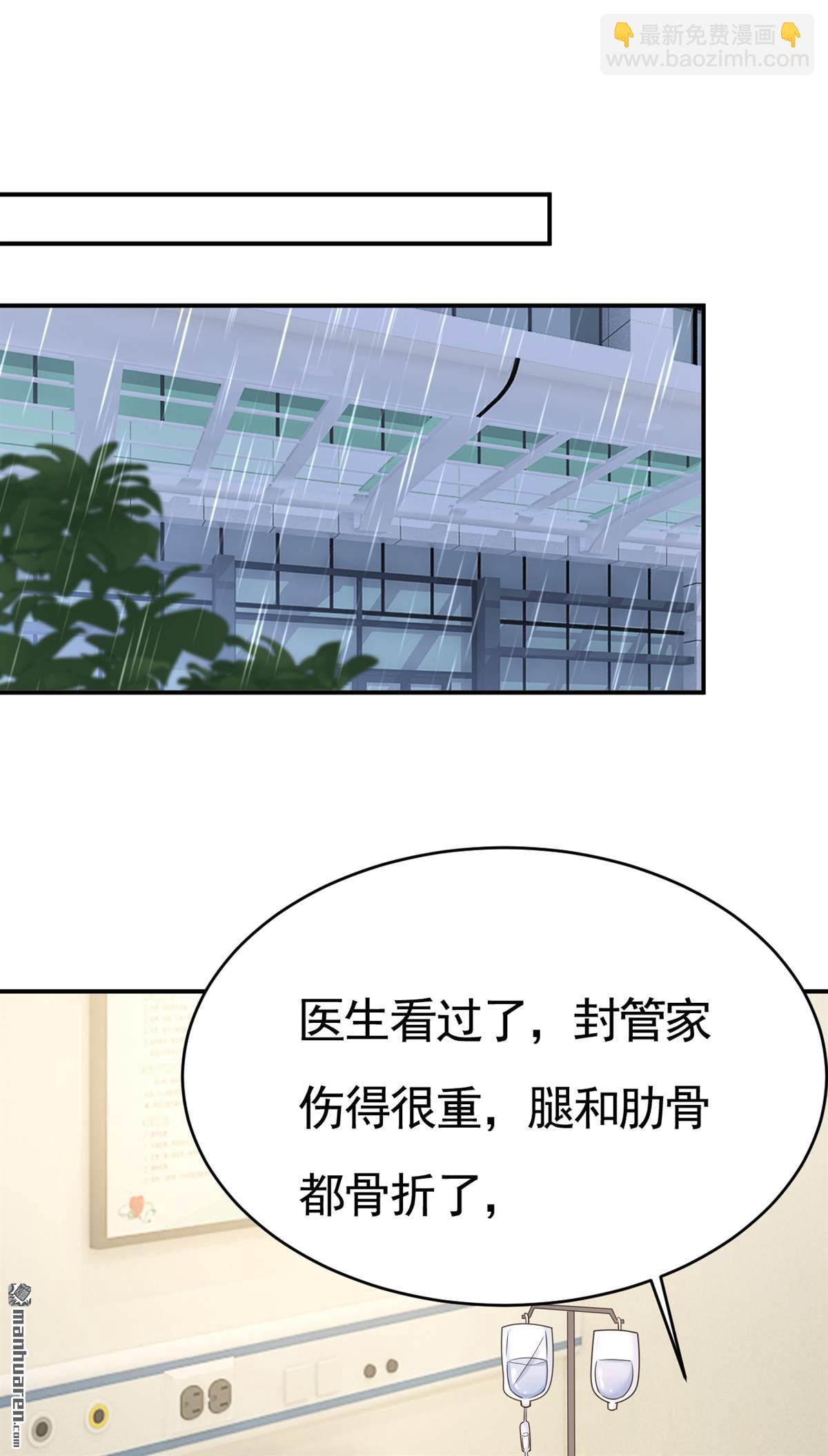 第631回 你受伤了？14