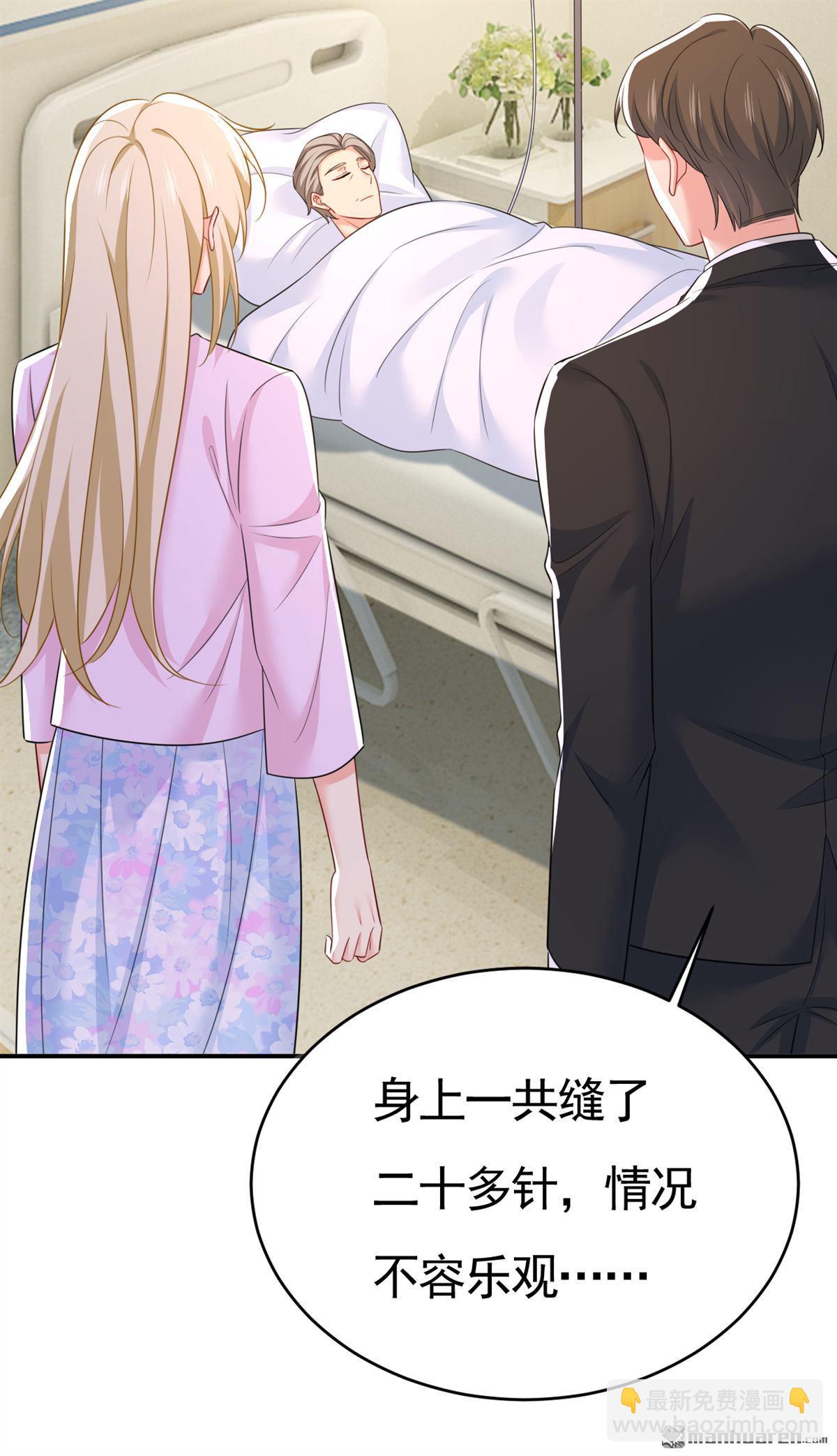 第631回 你受伤了？15