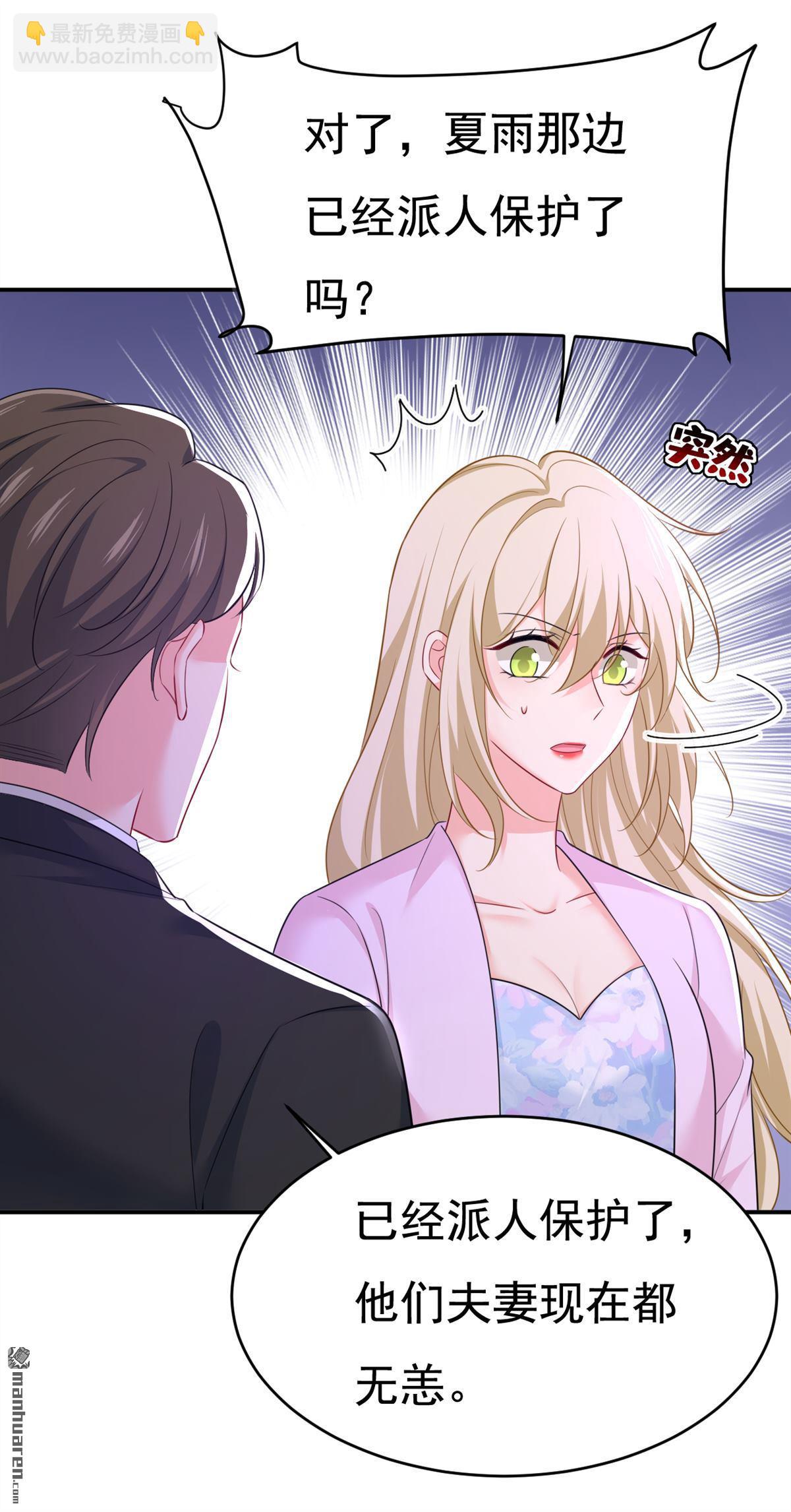 第631回 你受伤了？17