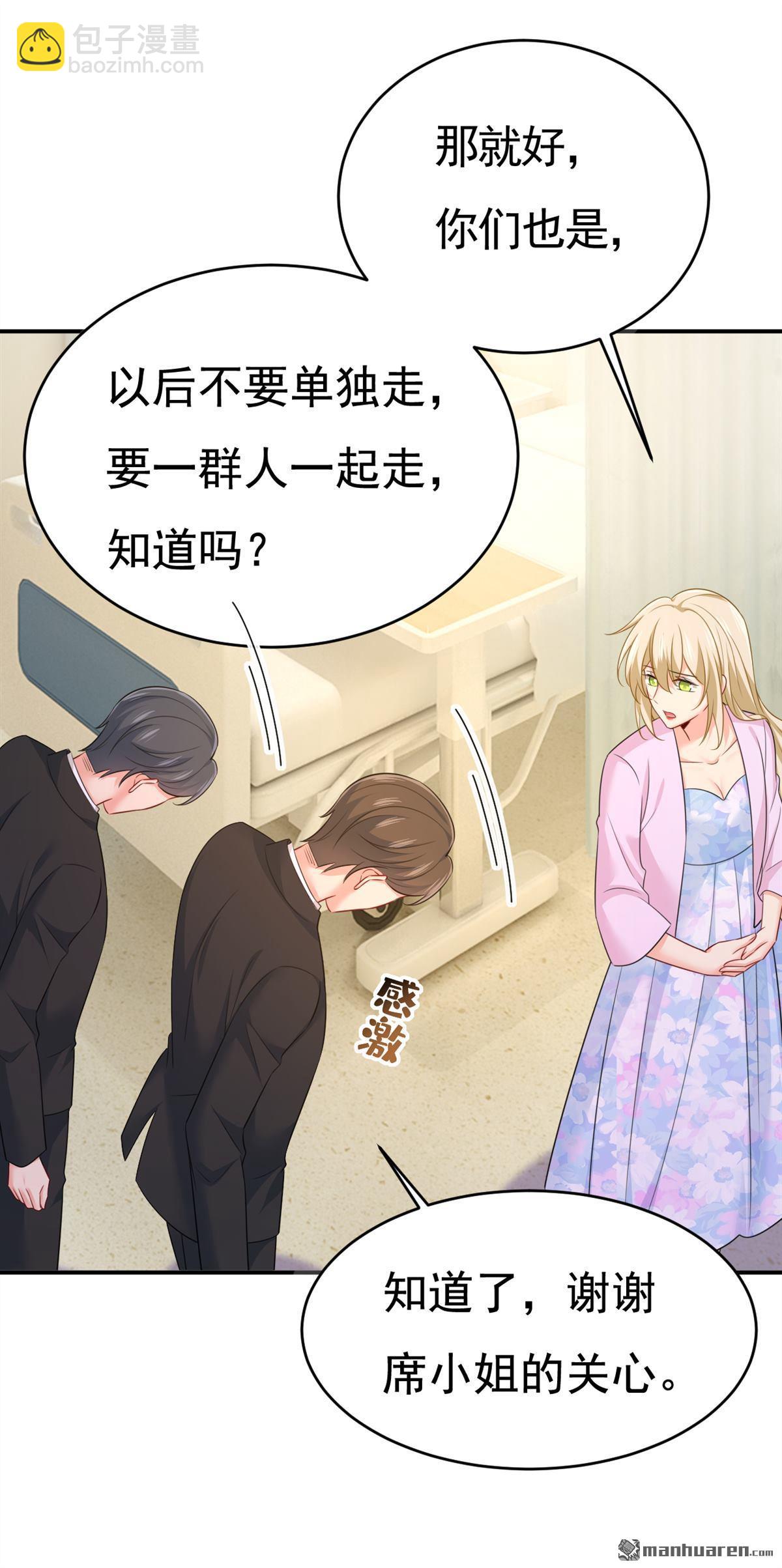 第631回 你受伤了？18