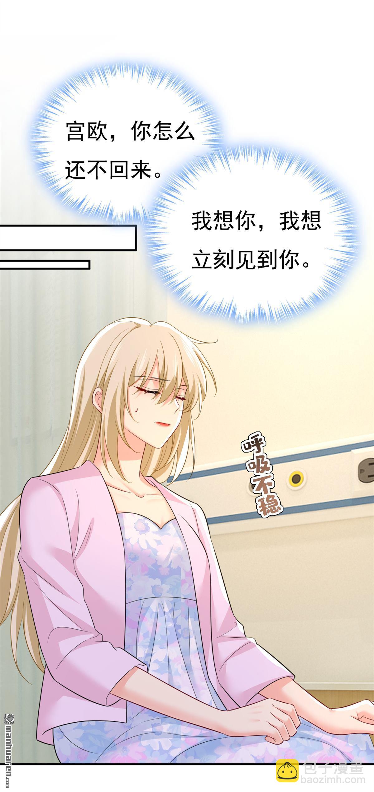 第631回 你受伤了？19