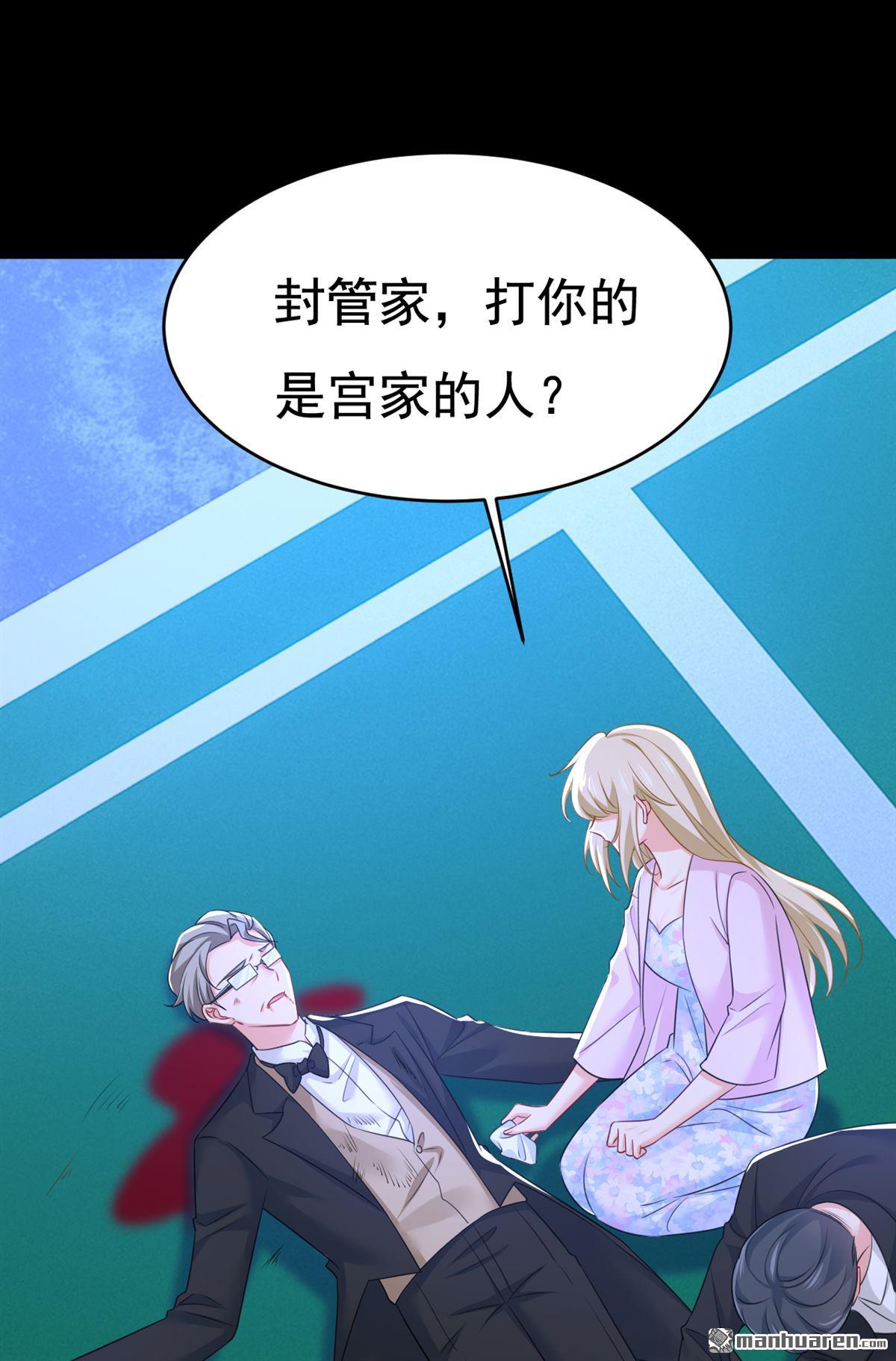 第631回 你受伤了？2