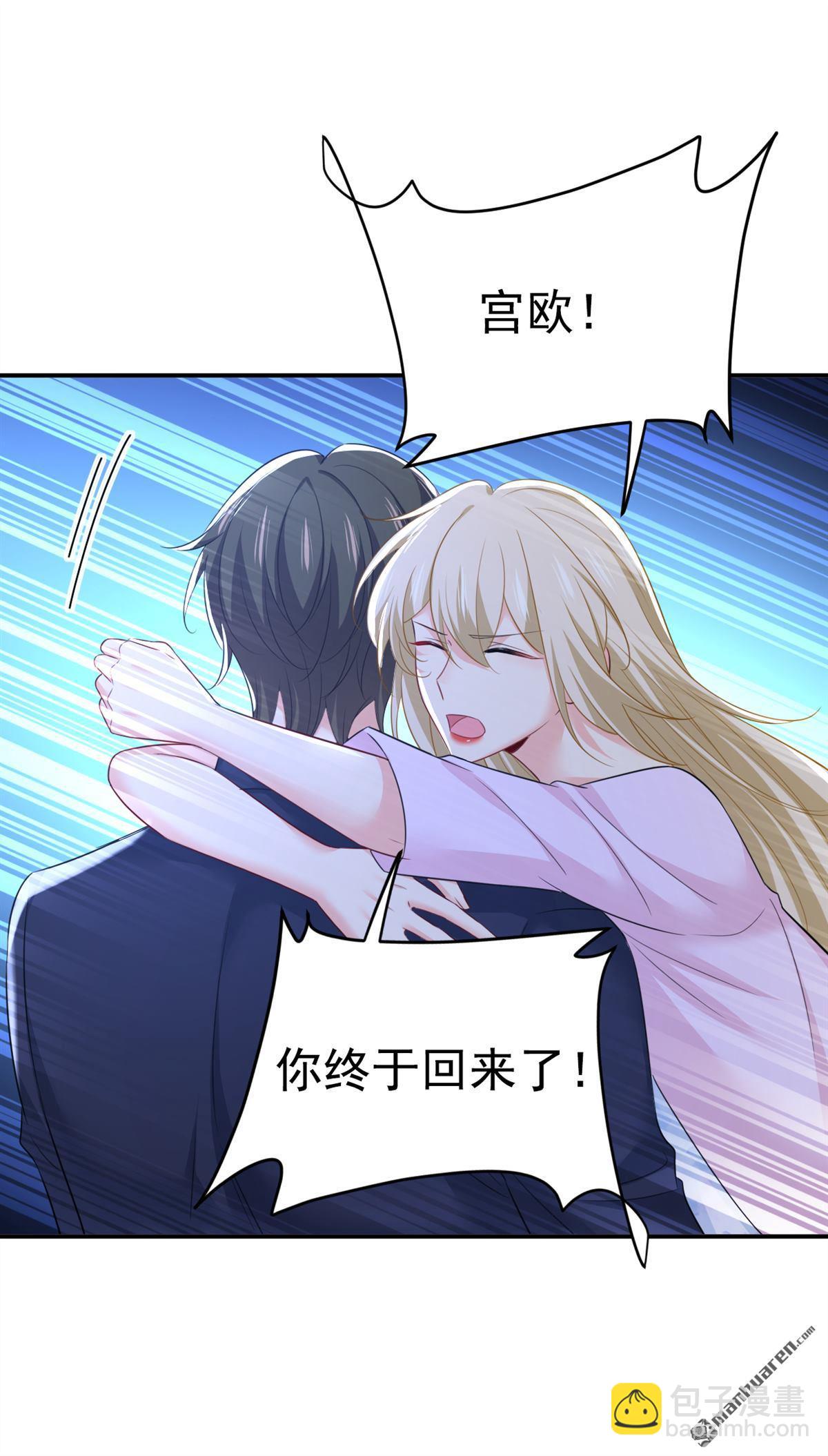 第631回 你受伤了？23