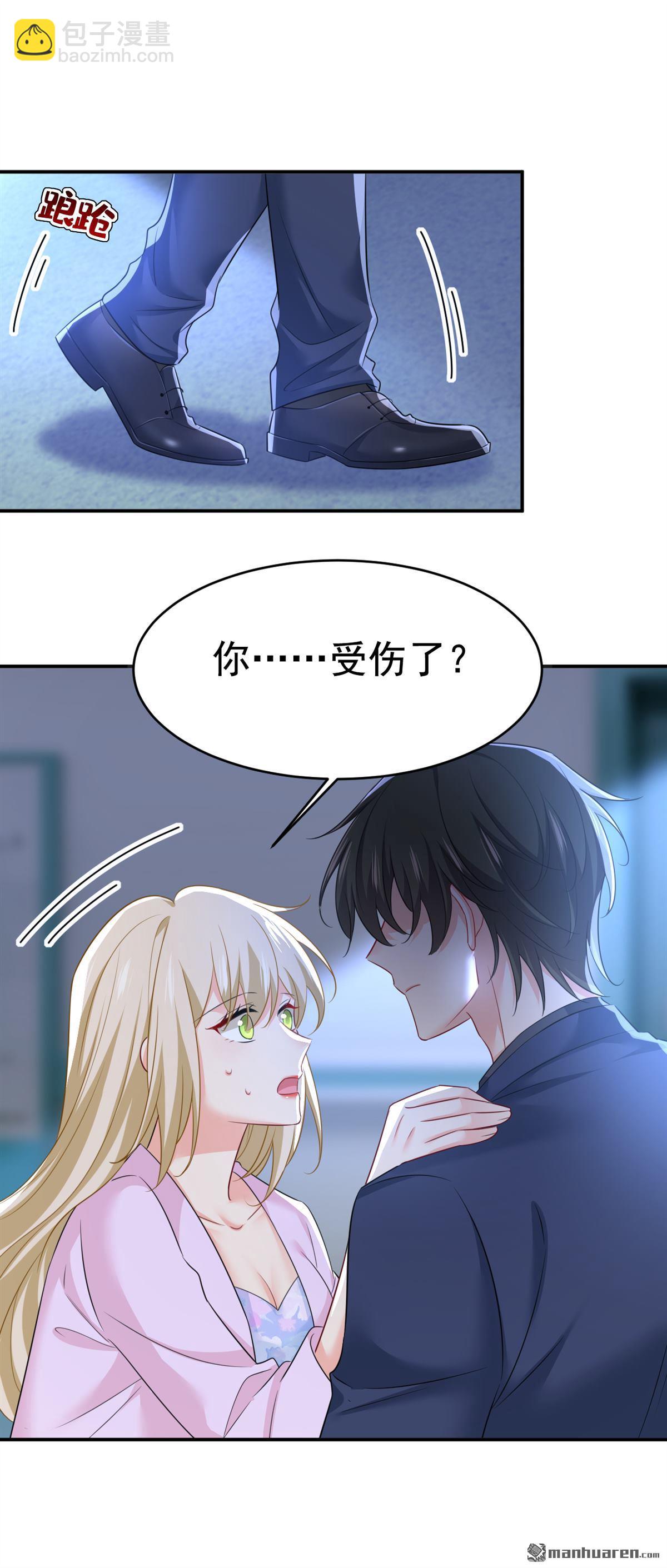 第631回 你受伤了？24