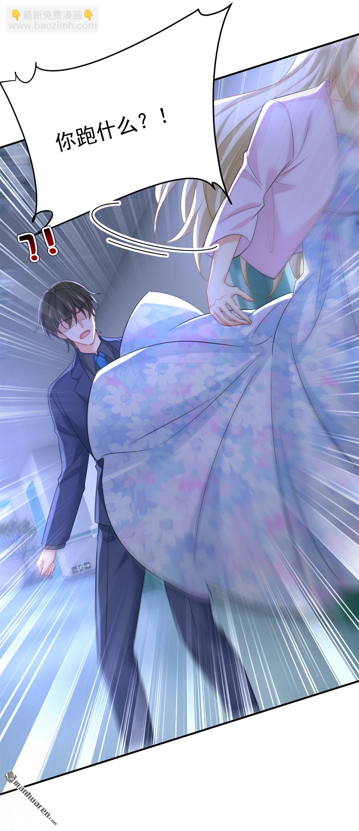 第631回 你受伤了？26