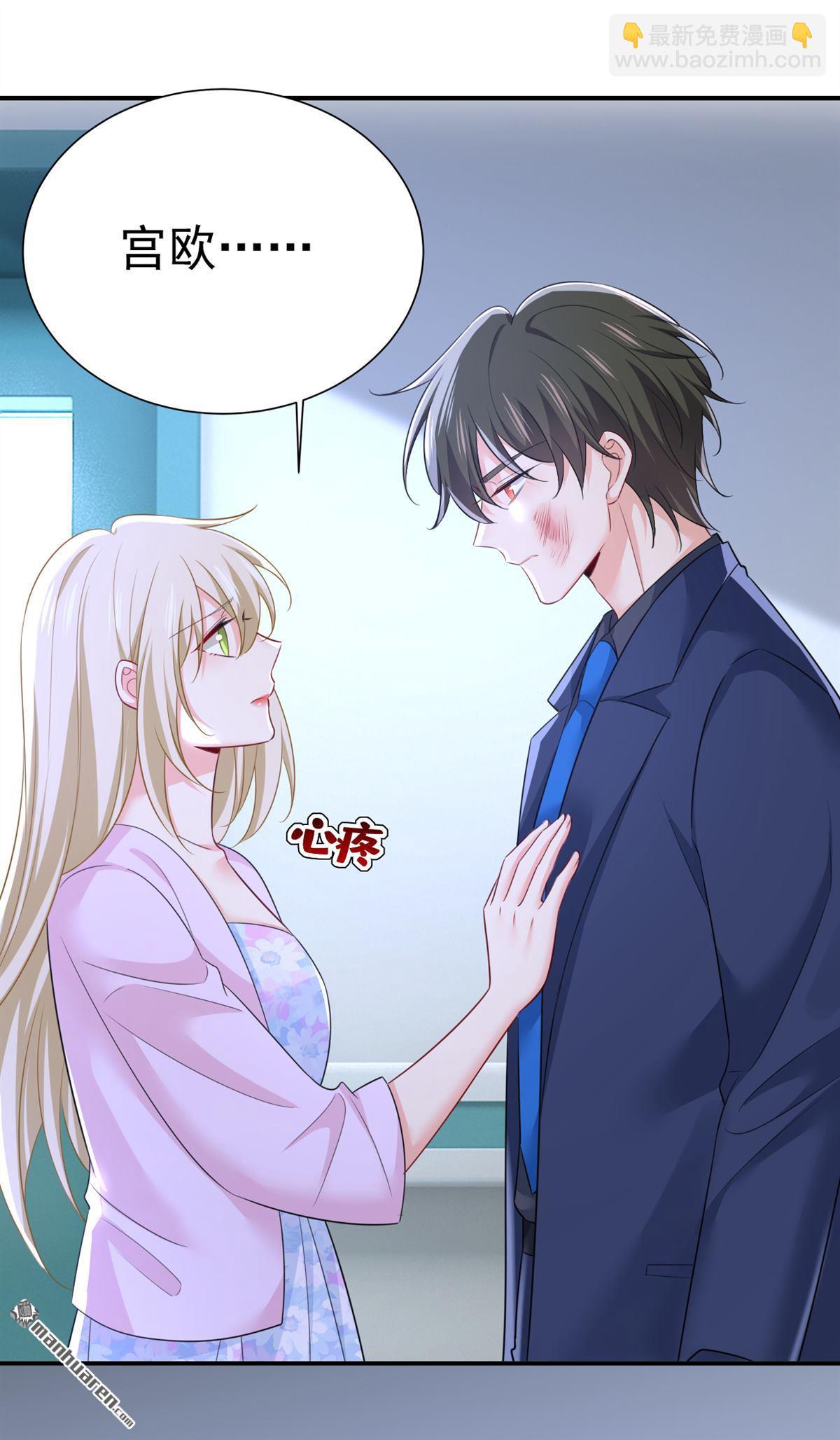第631回 你受伤了？29