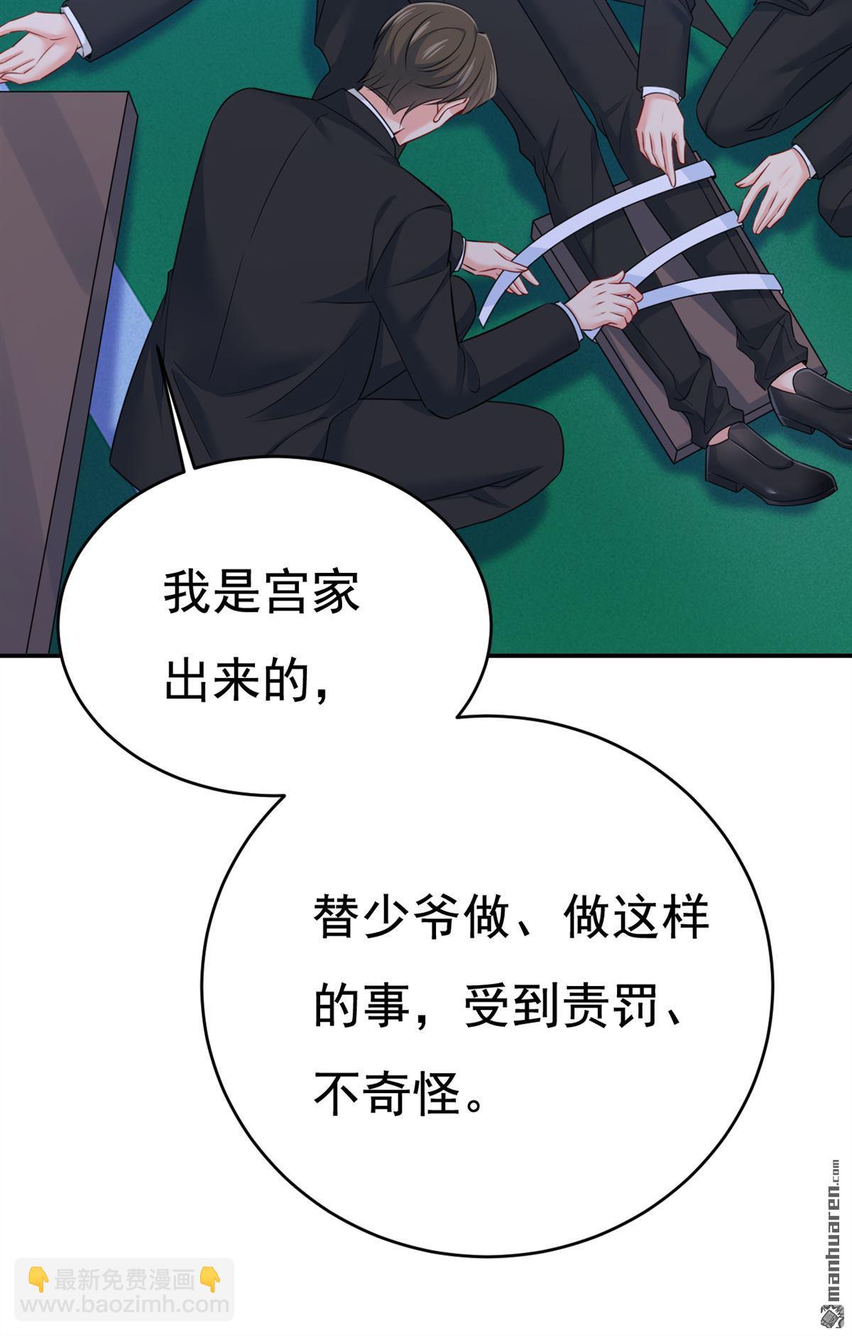 第631回 你受伤了？3