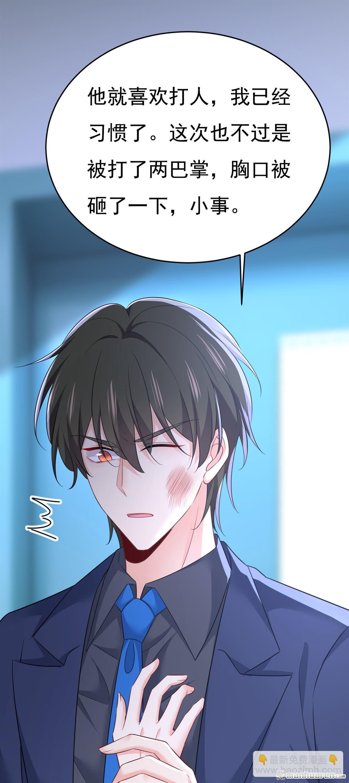 第631回 你受伤了？30