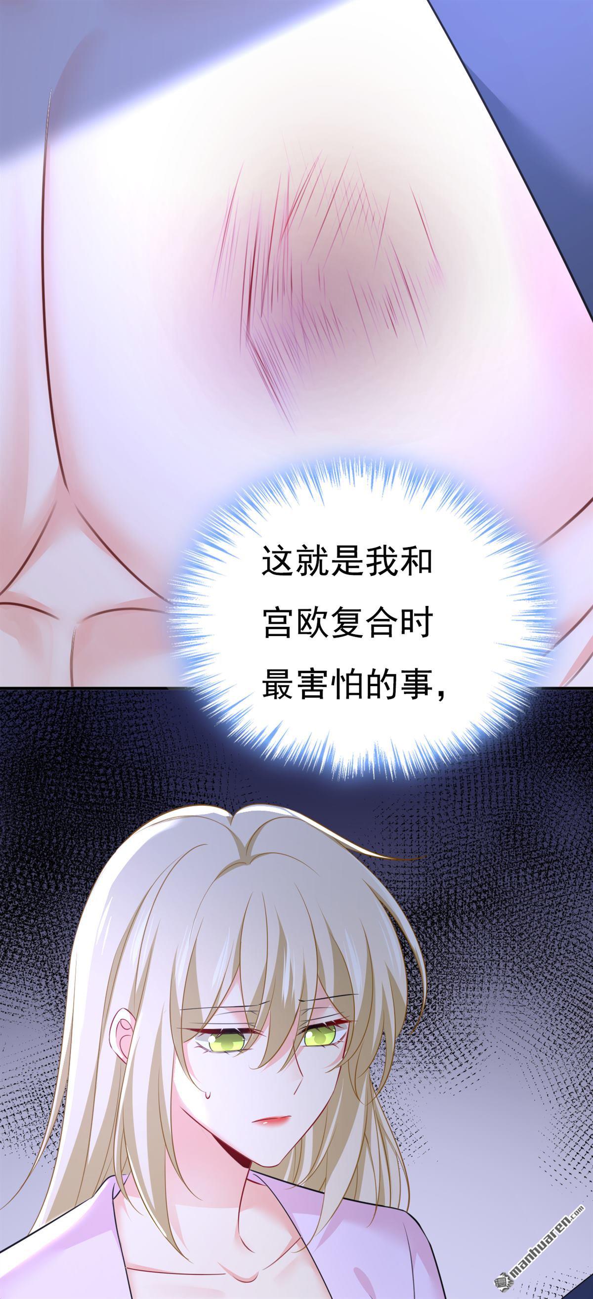 第631回 你受伤了？33