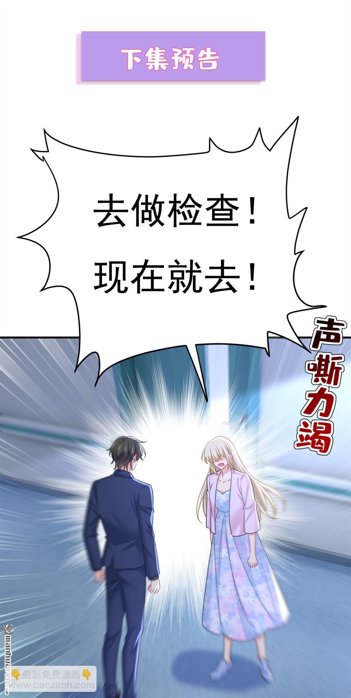 第631回 你受伤了？35
