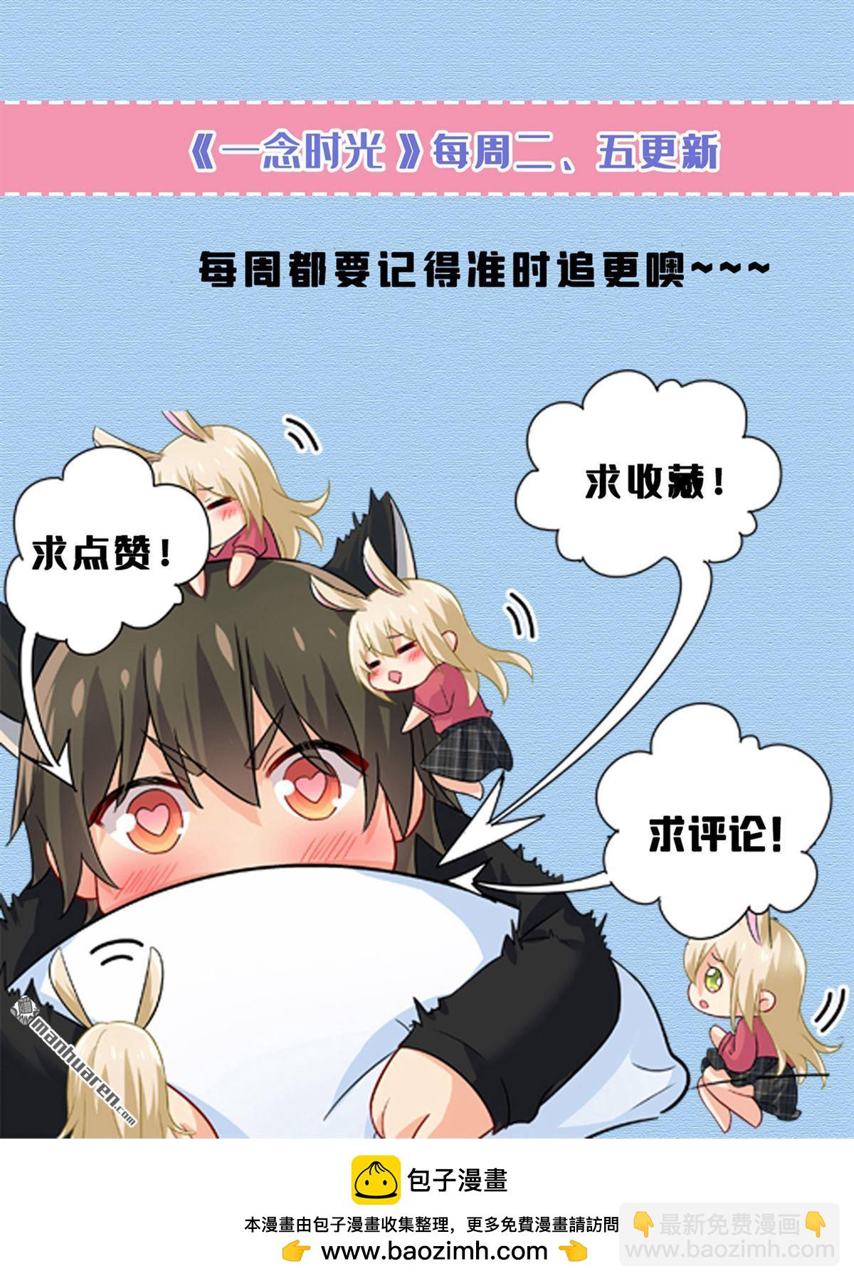 第631回 你受伤了？37