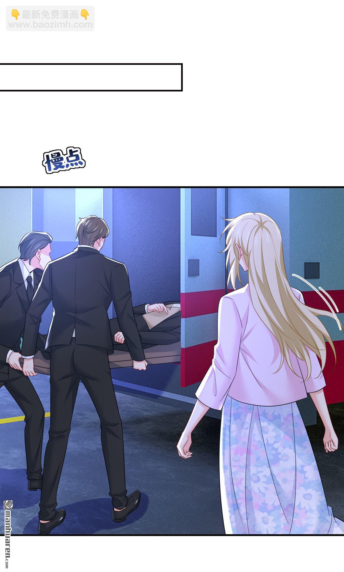 第631回 你受伤了？4