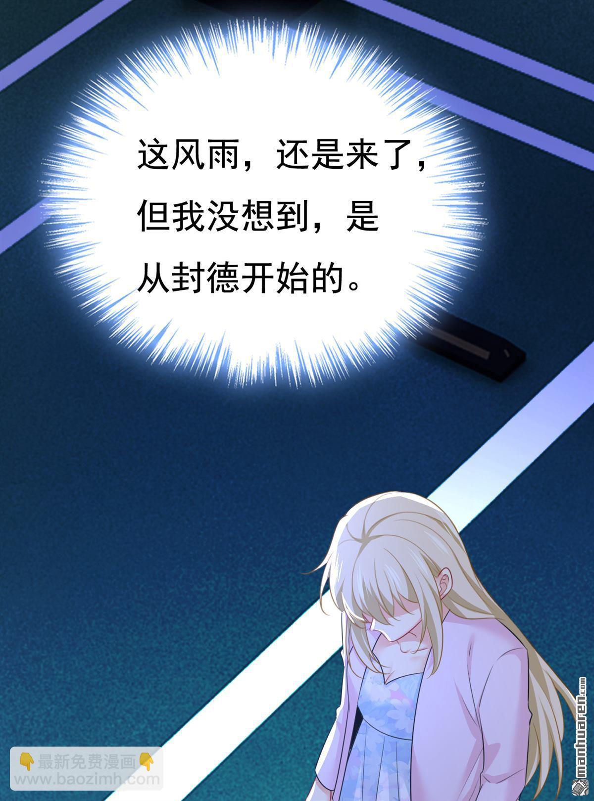 第631回 你受伤了？6