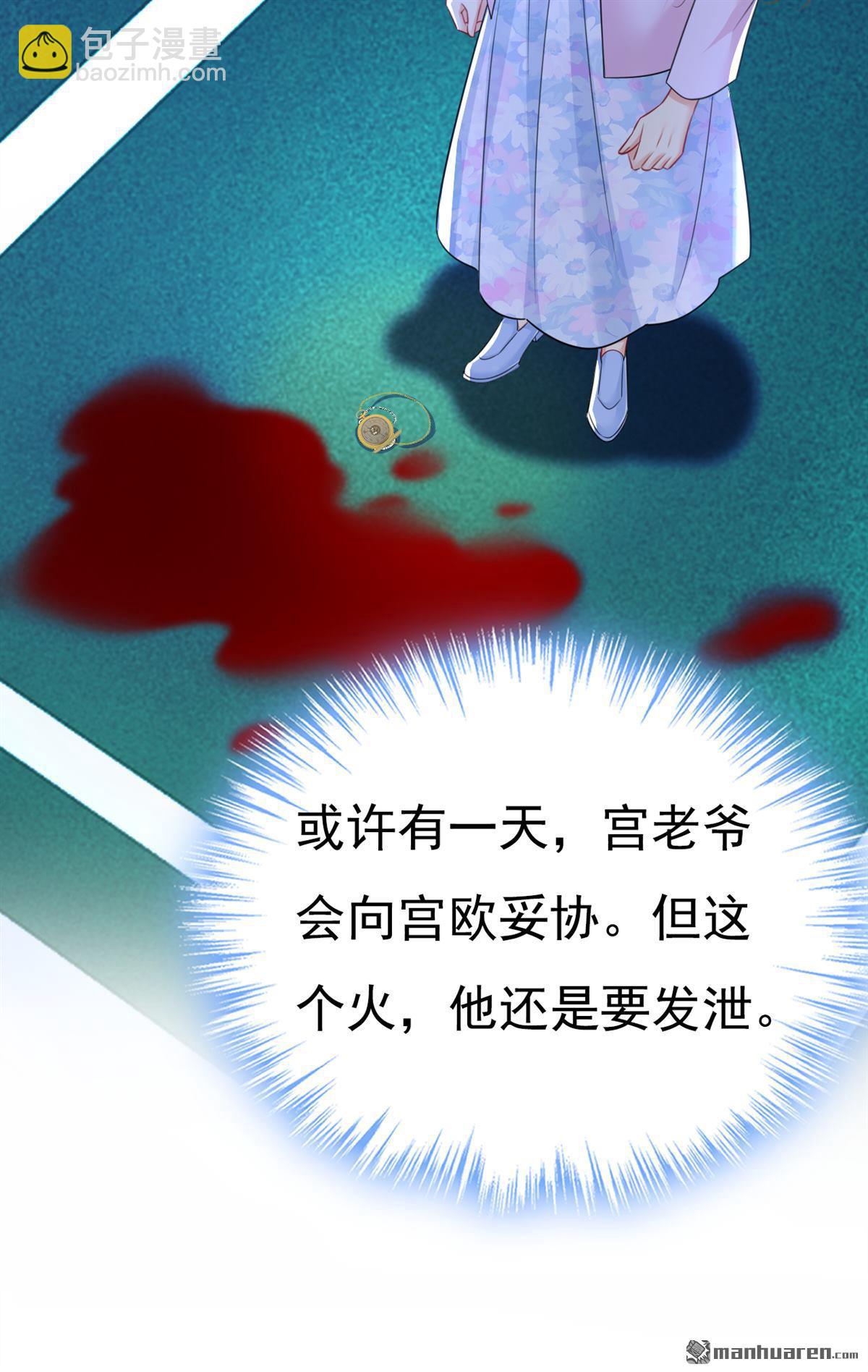 第631回 你受伤了？7