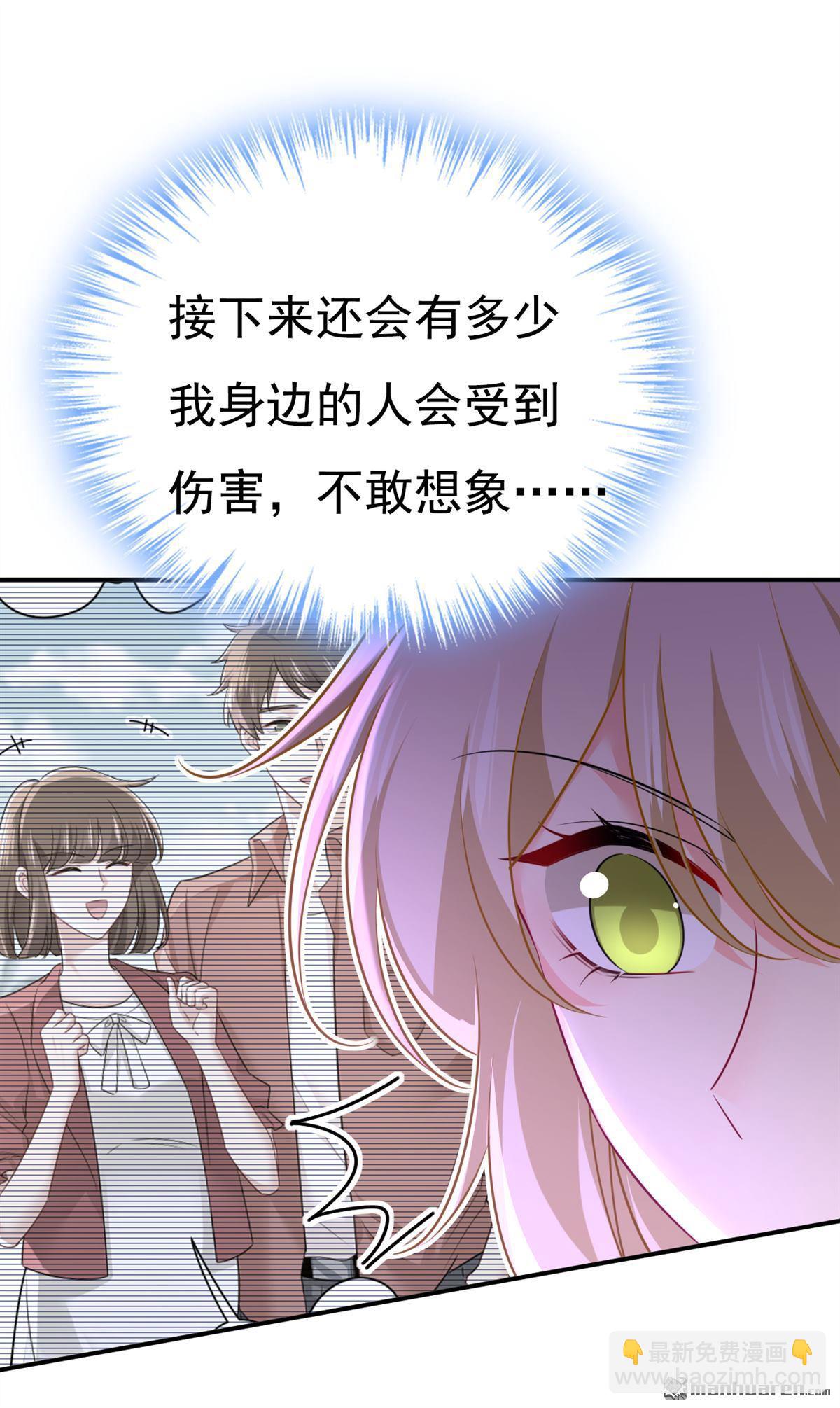 第631回 你受伤了？8