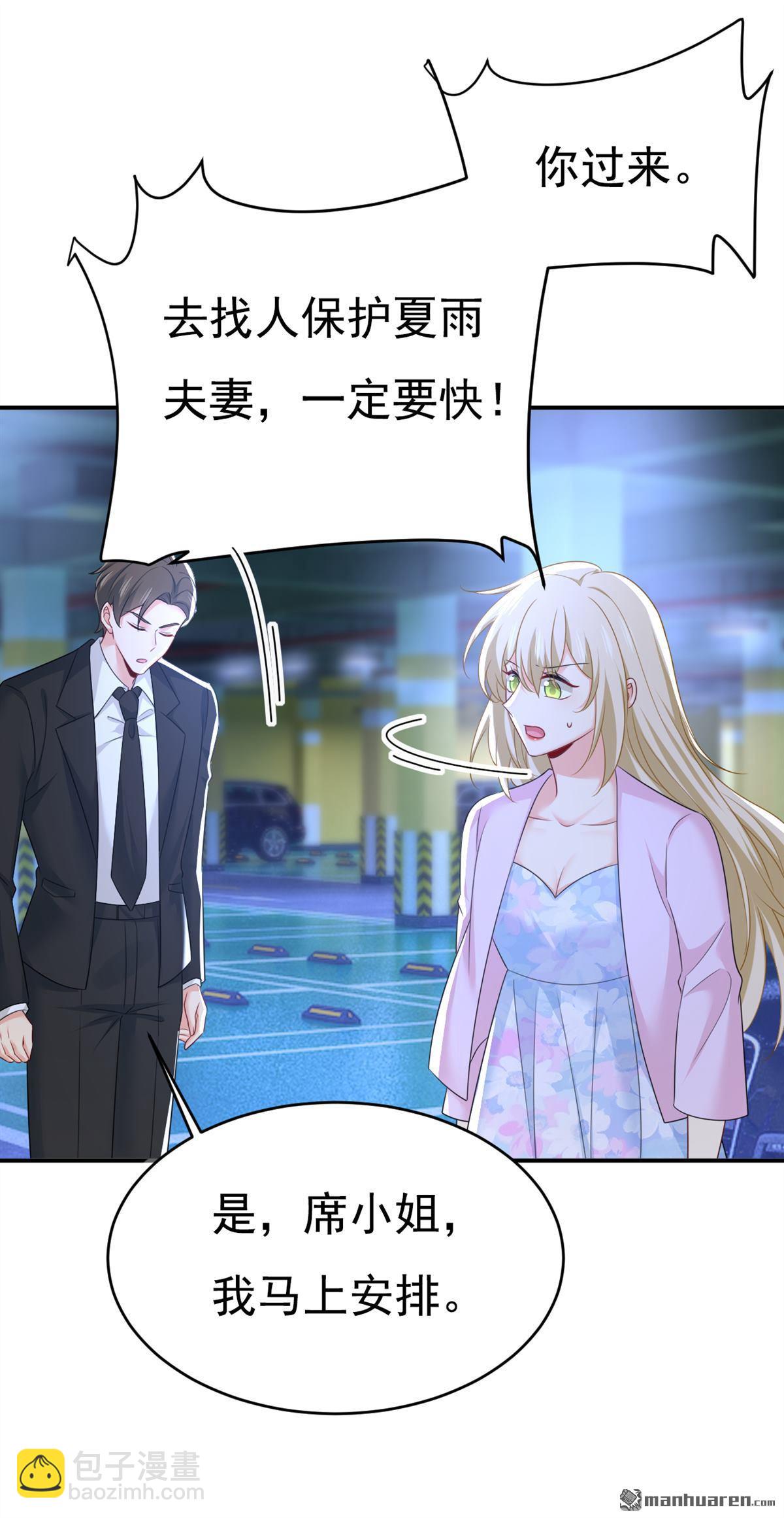 第631回 你受伤了？9