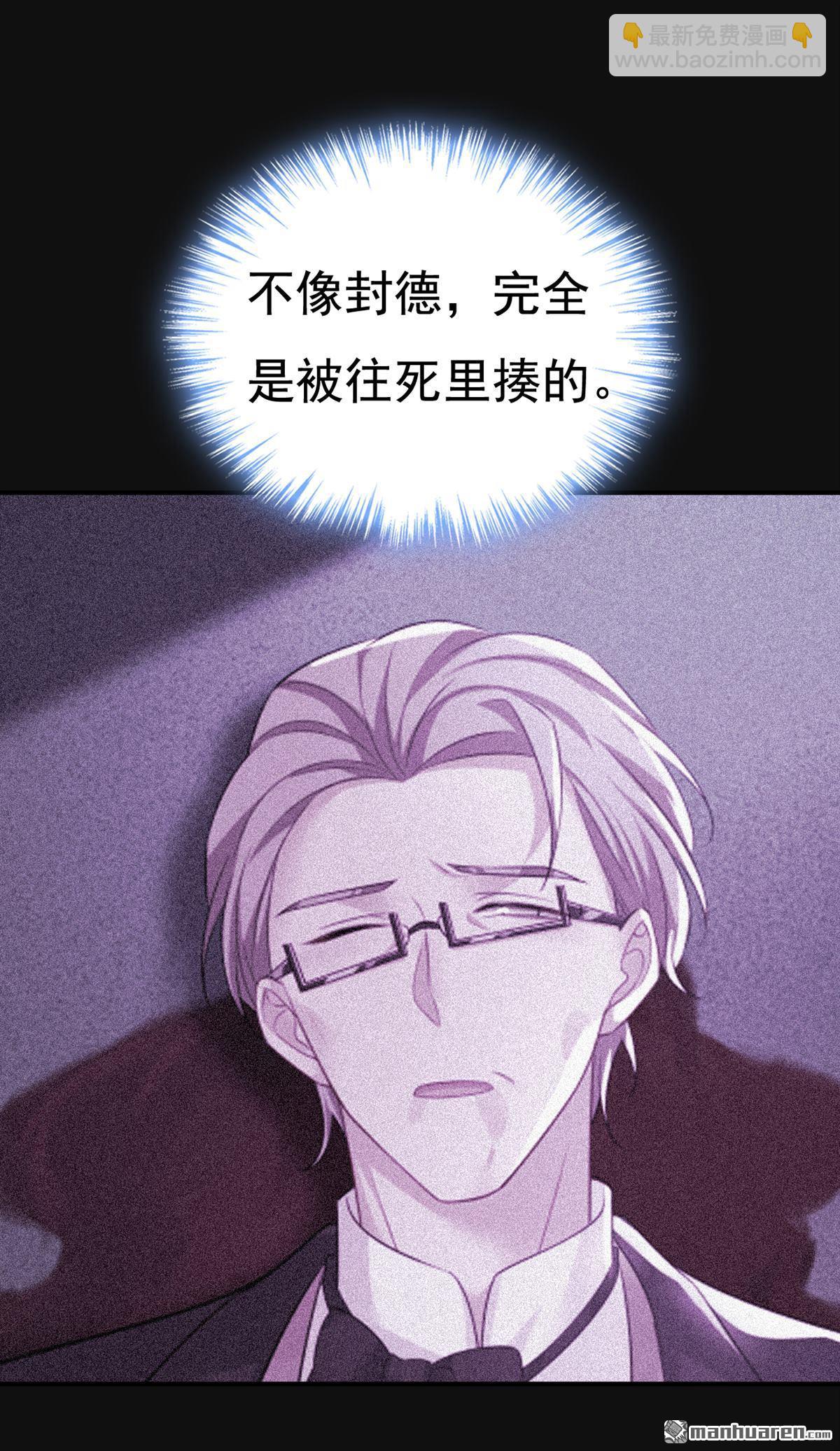 第632回 不准后悔！11
