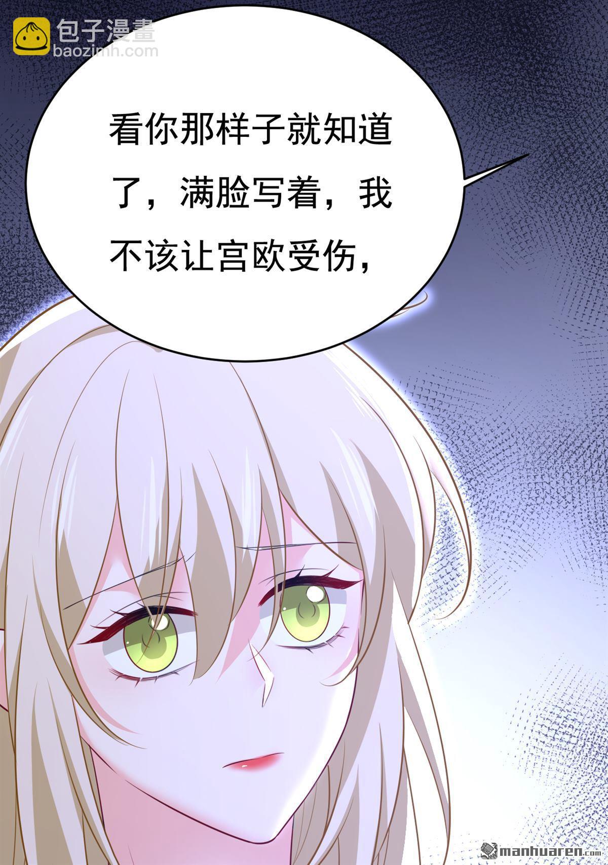 第632回 不准后悔！14