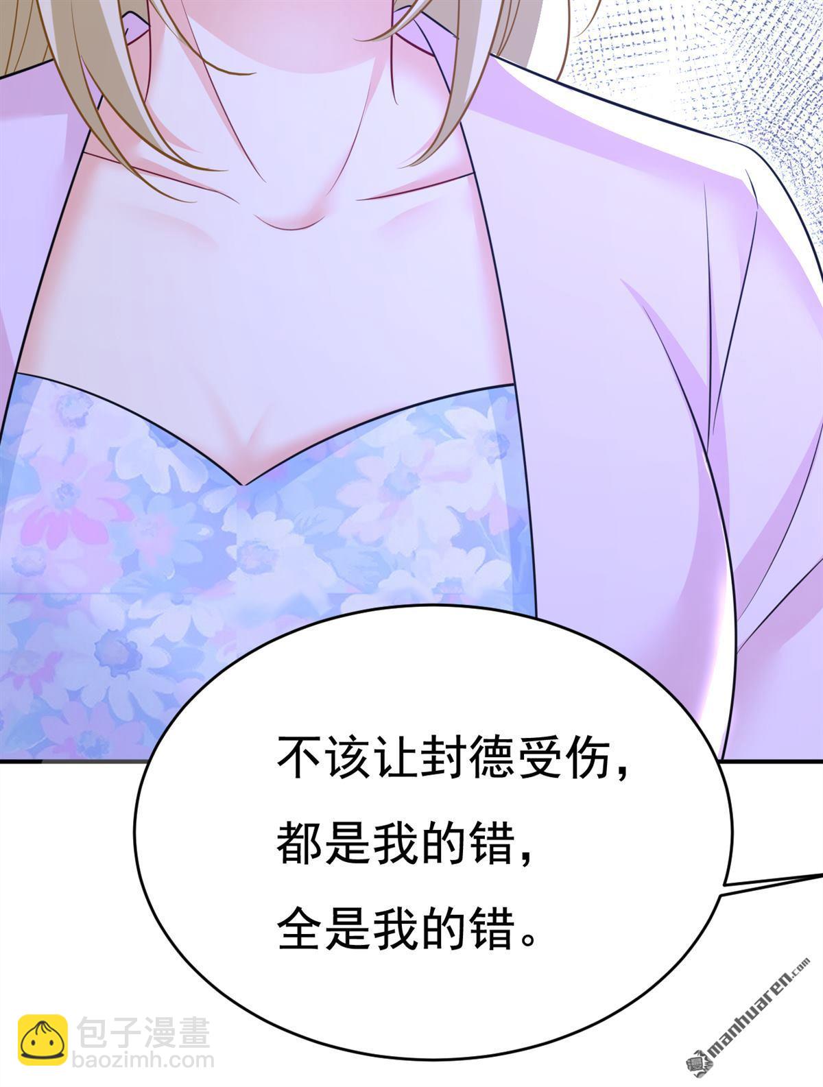第632回 不准后悔！15