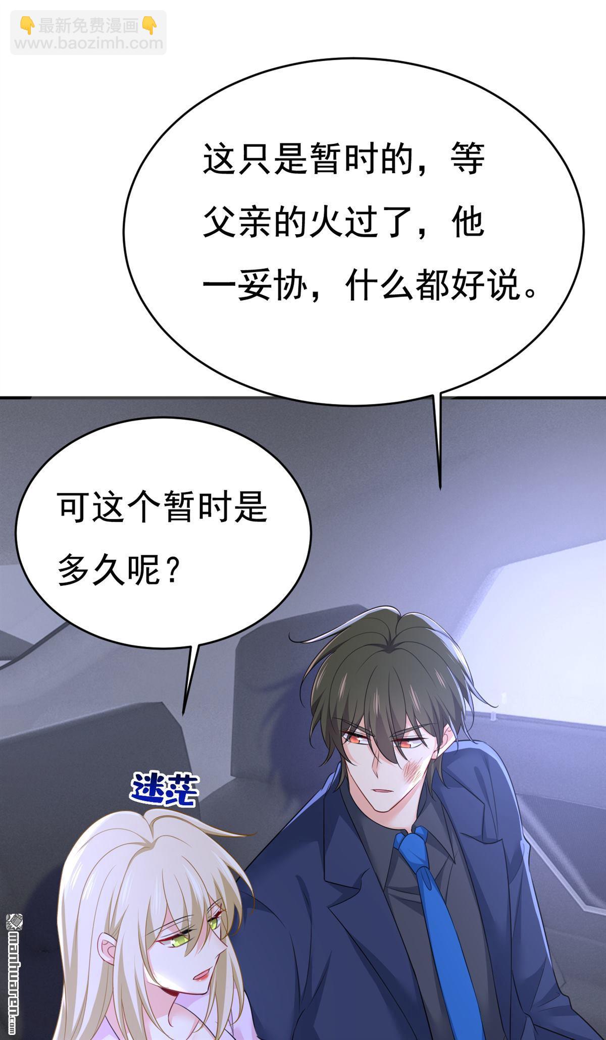 第632回 不准后悔！17
