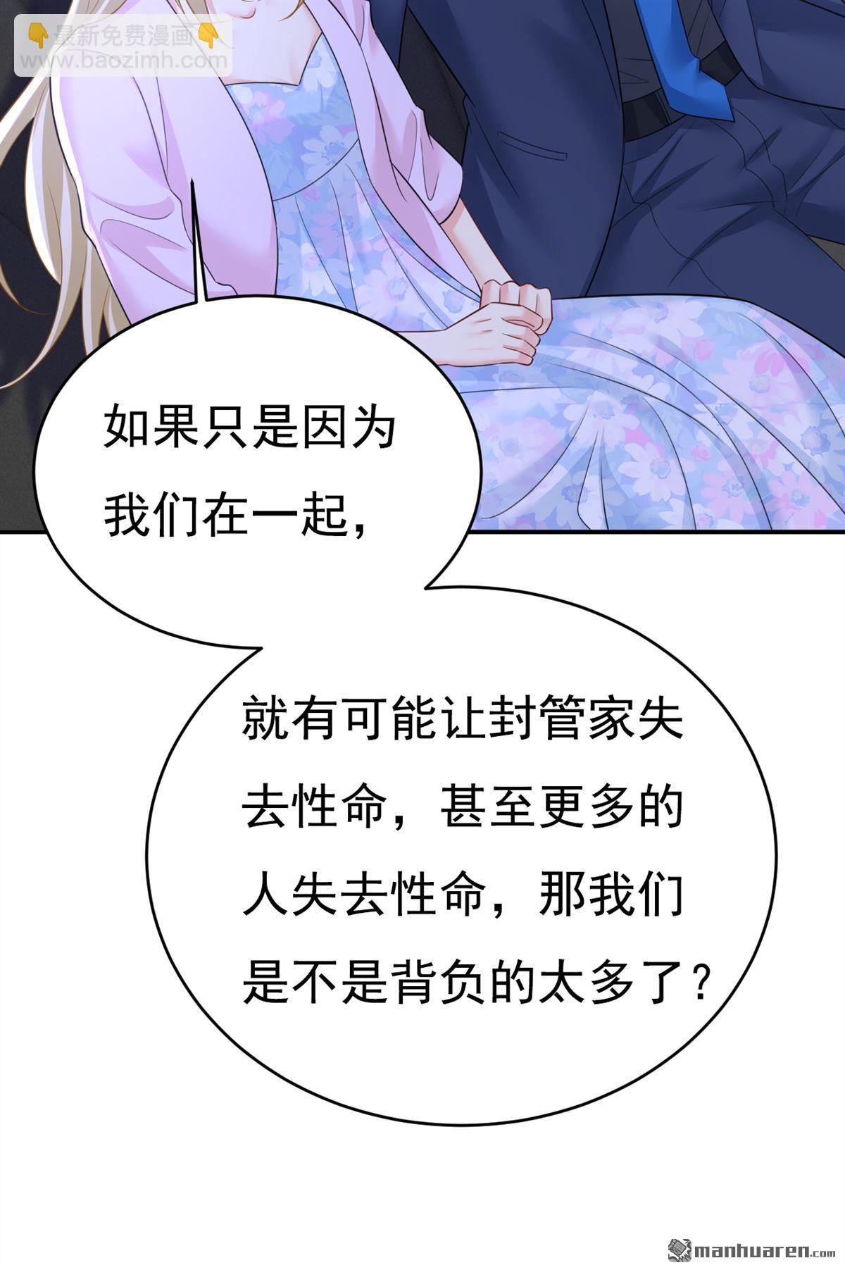 第632回 不准后悔！18