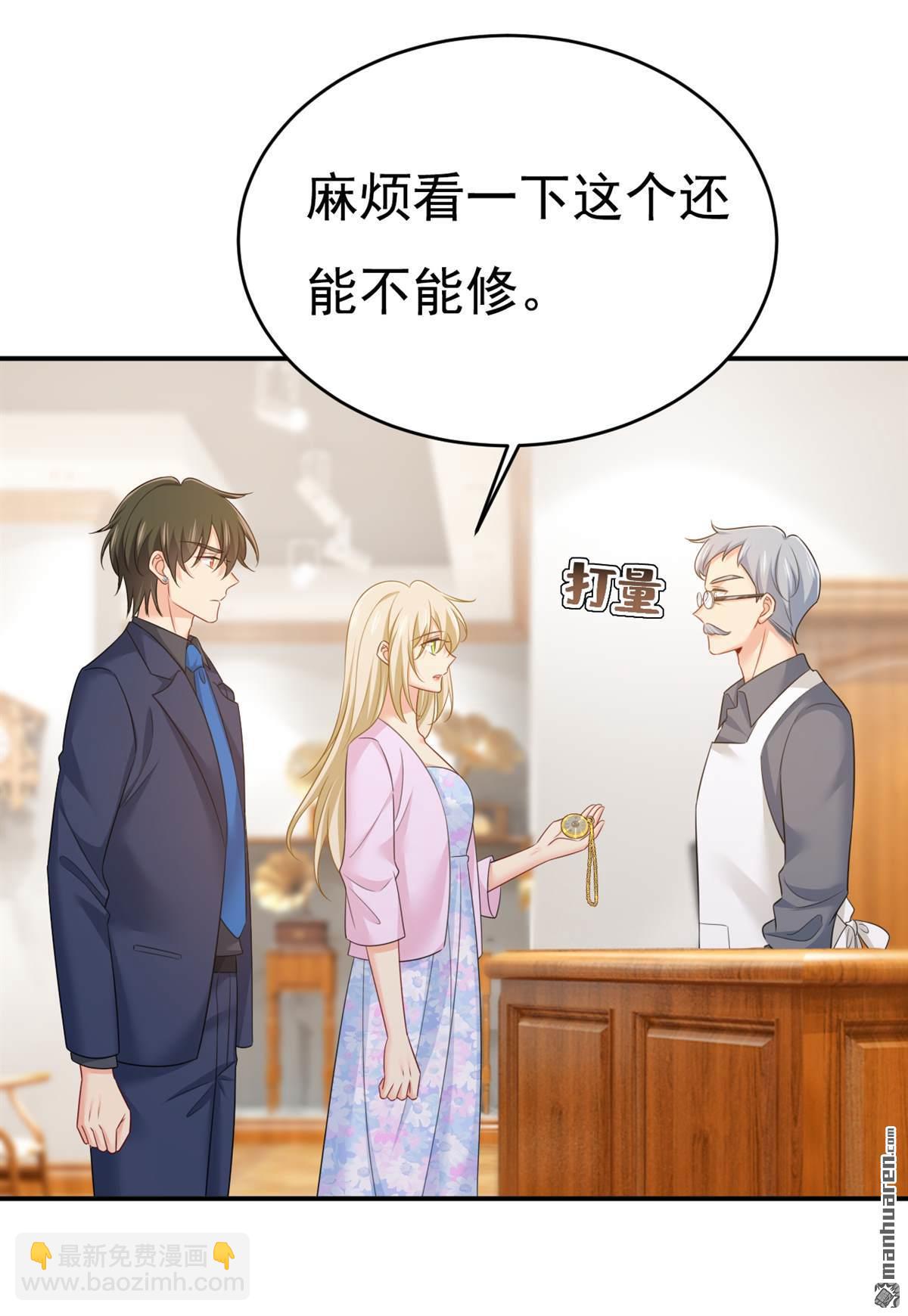 第632回 不准后悔！23