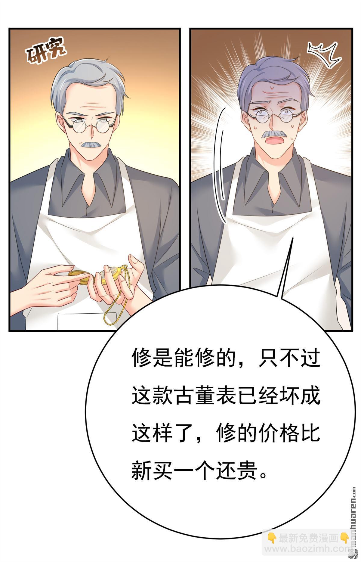 第632回 不准后悔！24