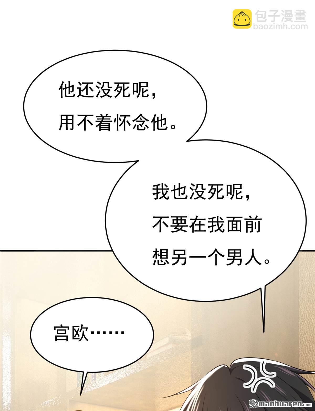 第632回 不准后悔！29