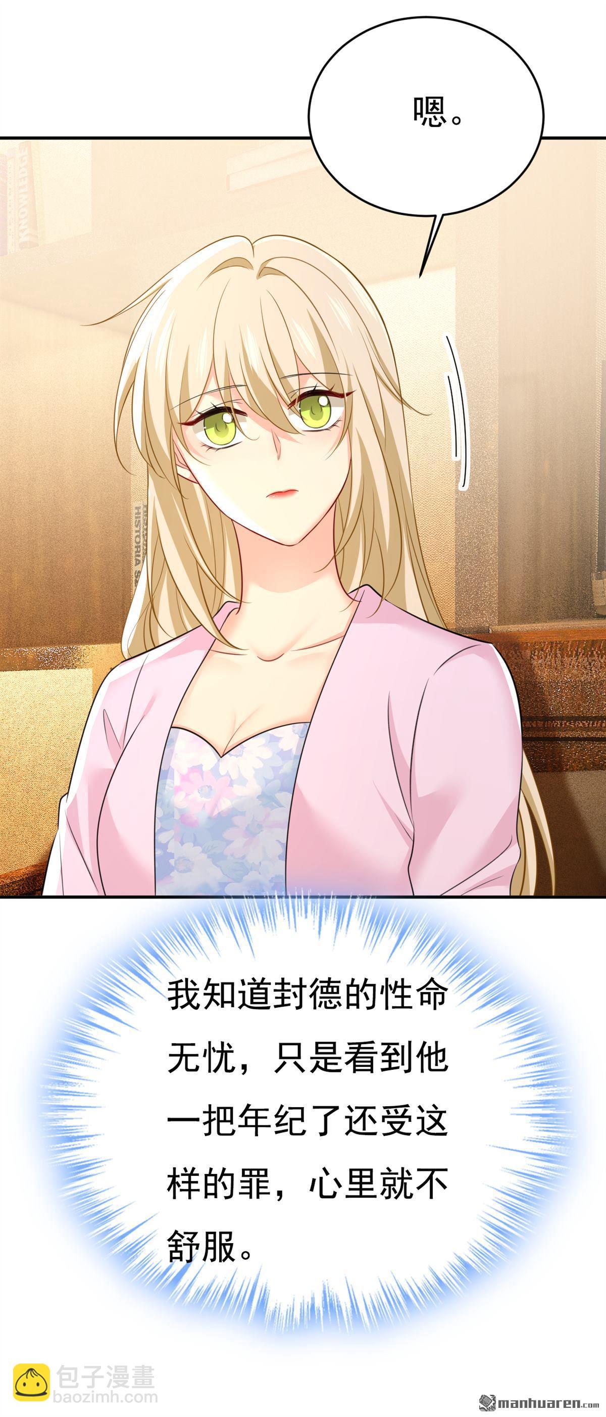 第632回 不准后悔！35