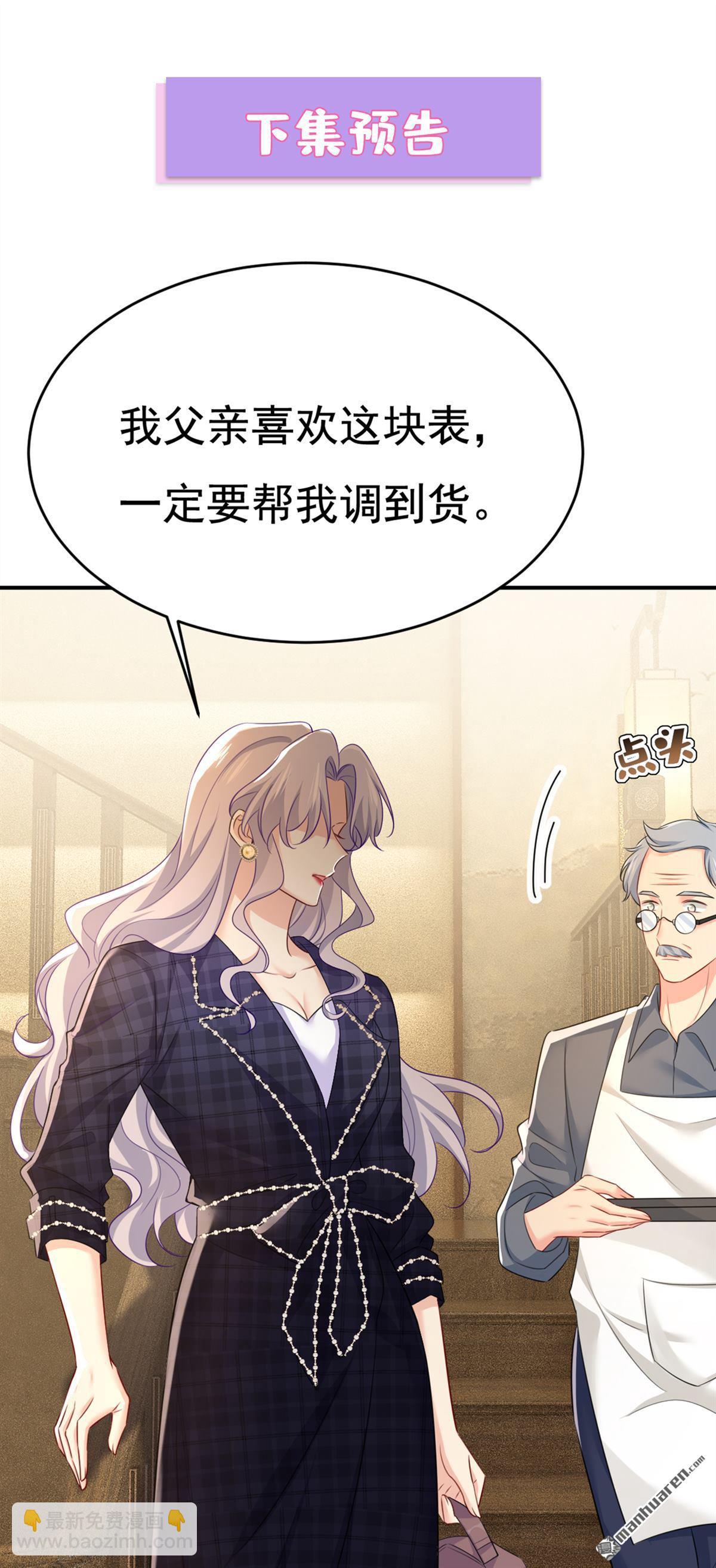 第632回 不准后悔！36