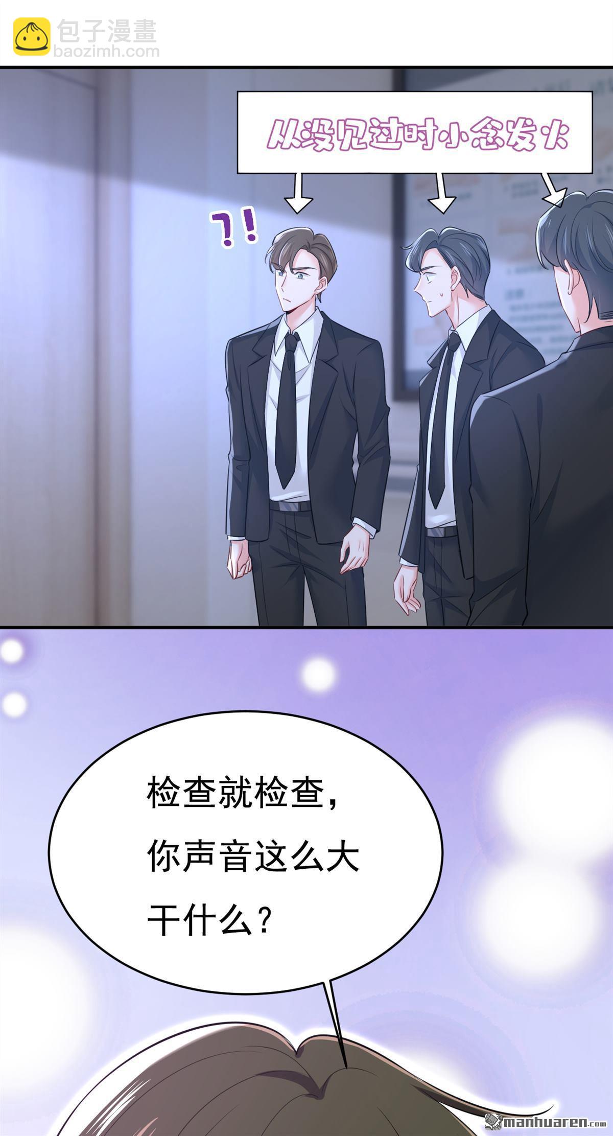 第632回 不准后悔！4