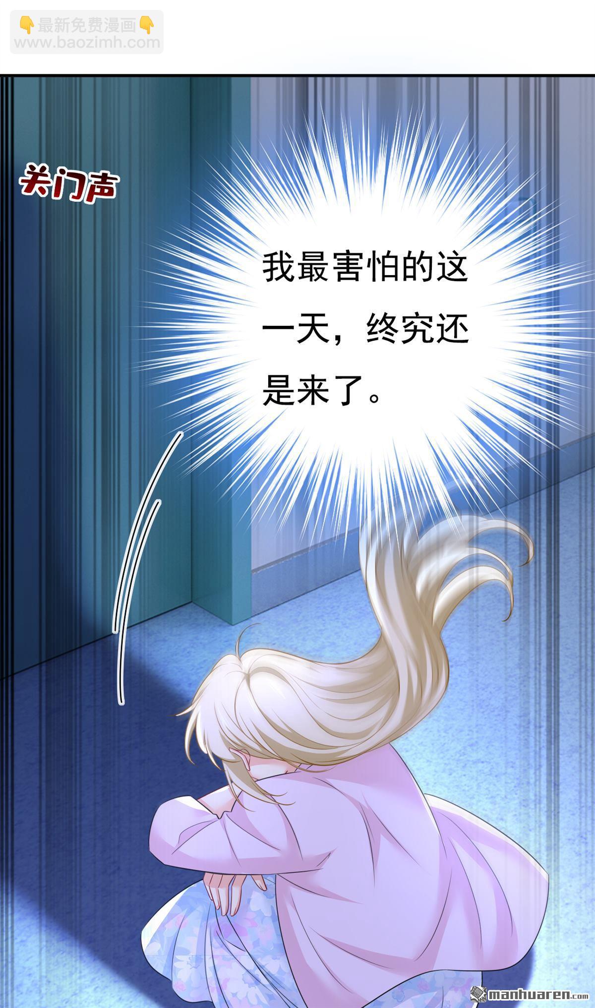 第632回 不准后悔！8