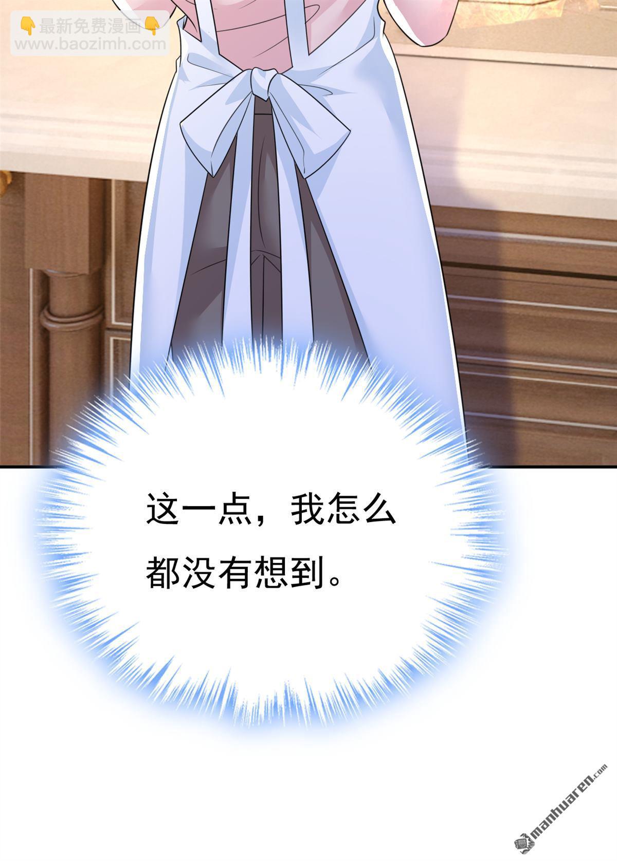 第634回 席钰的事是你说的？11