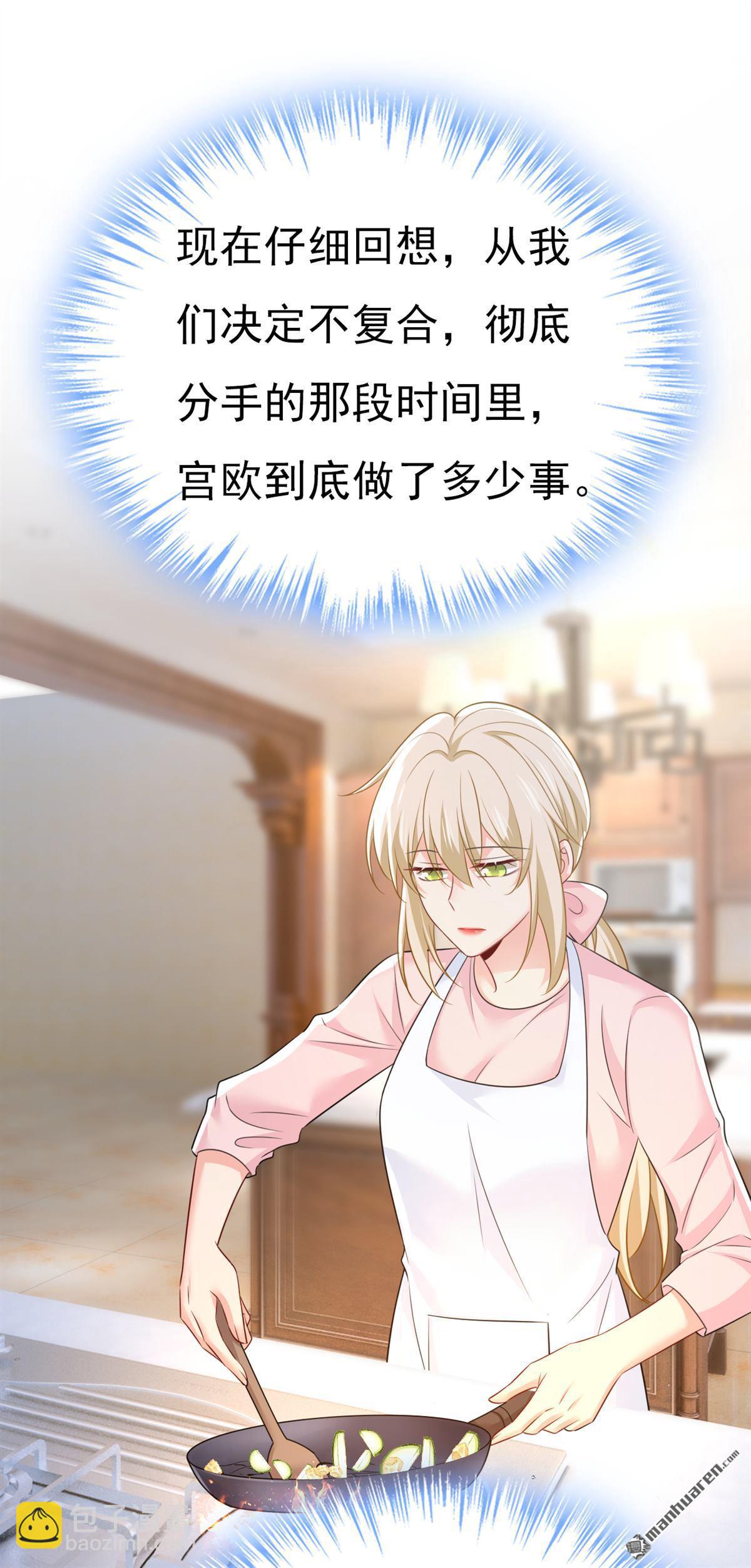 第634回 席钰的事是你说的？12