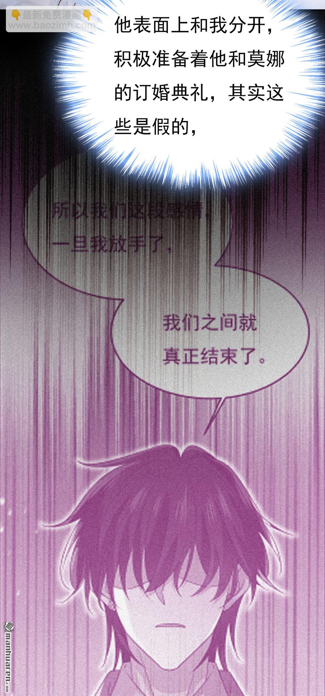 第634回 席钰的事是你说的？13