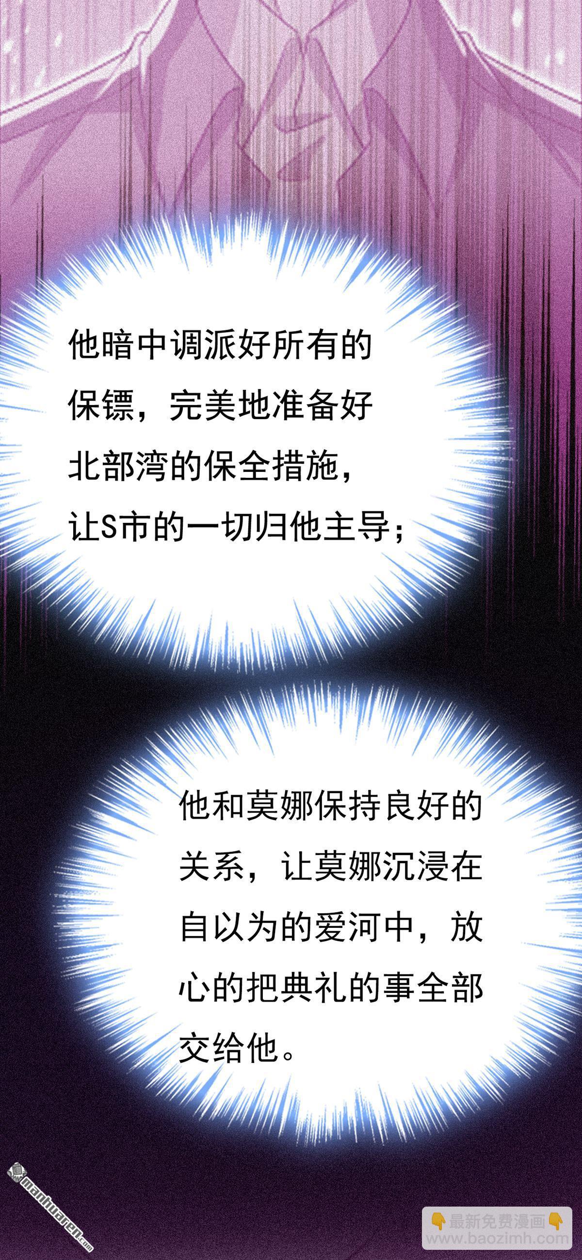 第634回 席钰的事是你说的？14