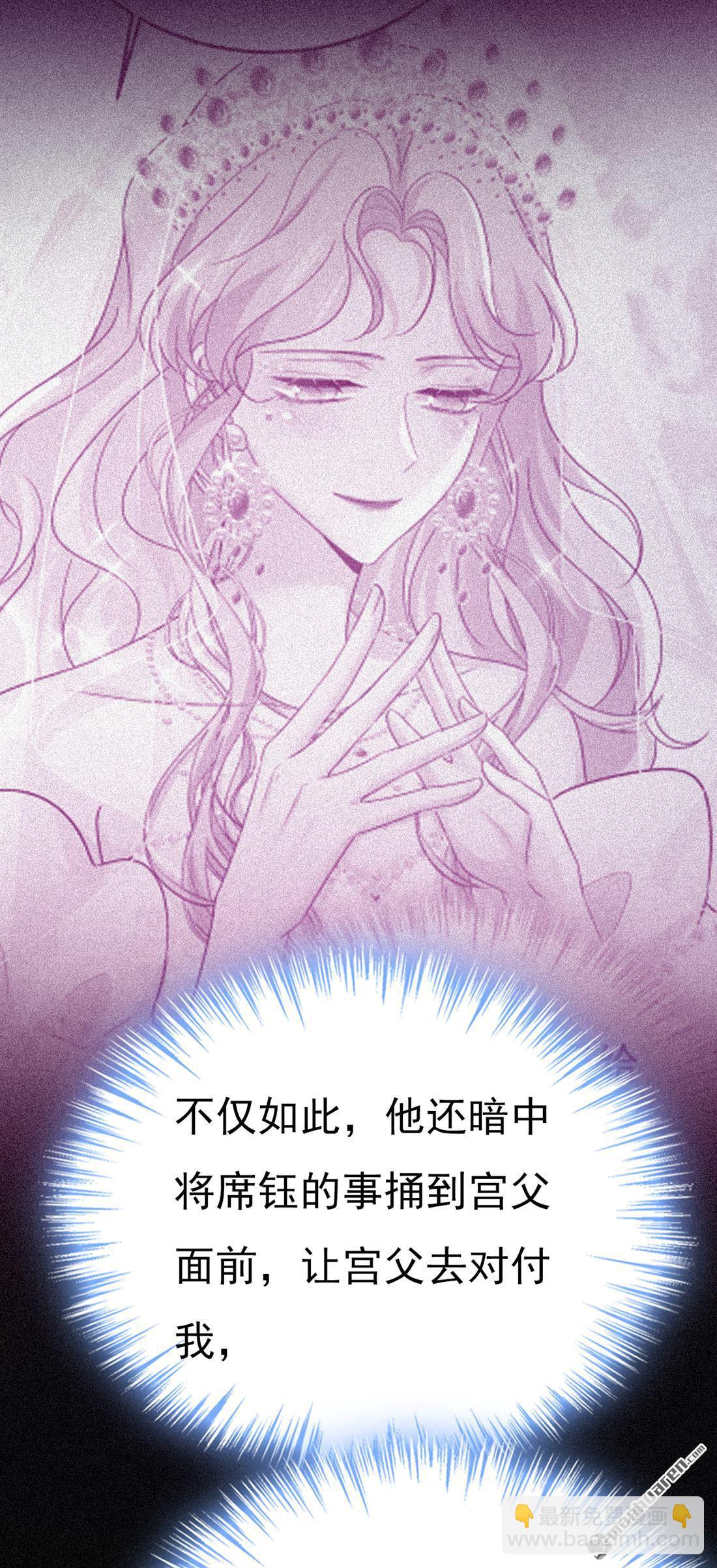 第634回 席钰的事是你说的？15