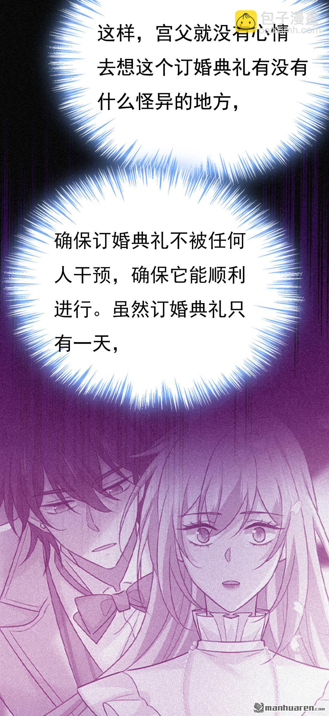 第634回 席钰的事是你说的？16