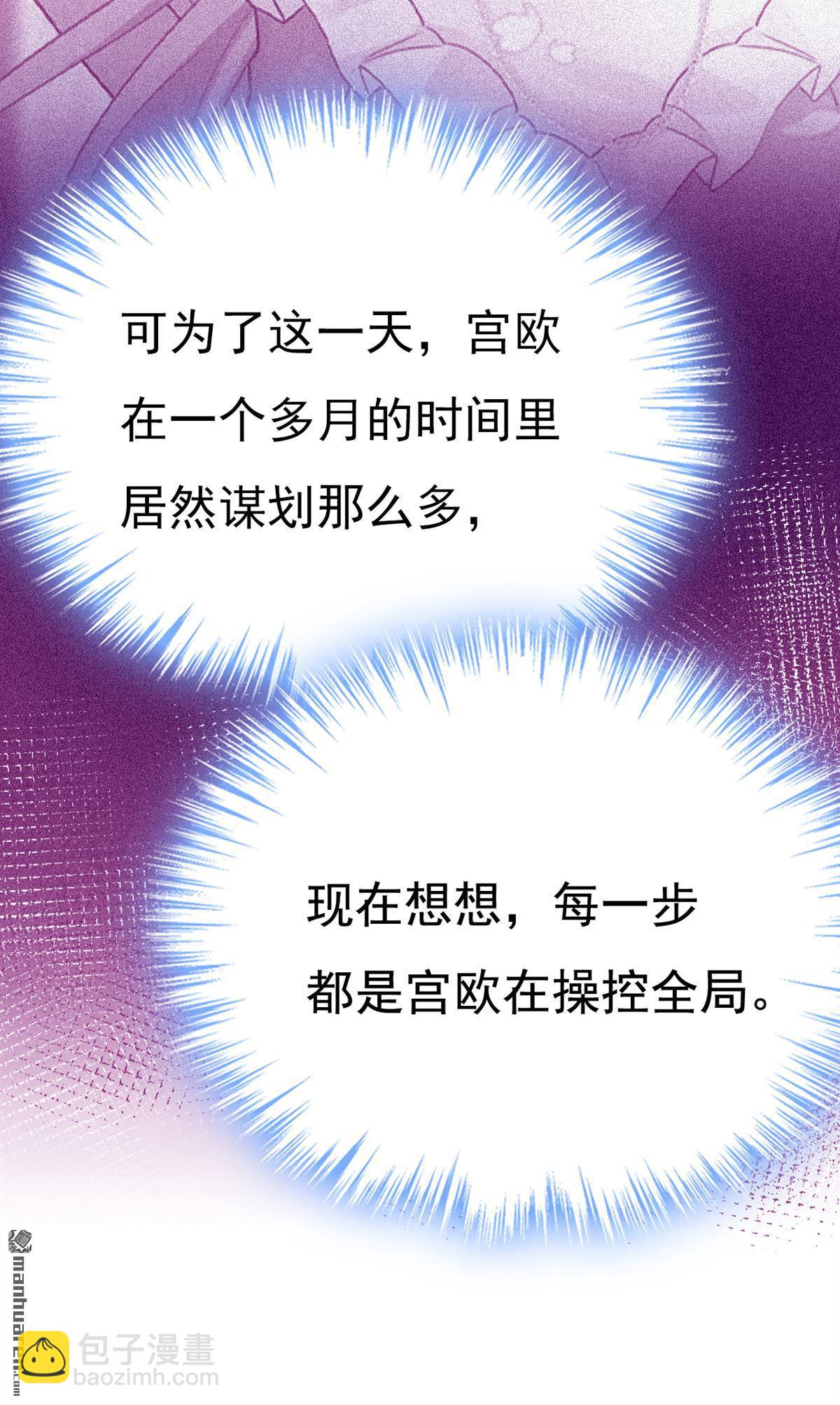 第634回 席钰的事是你说的？17