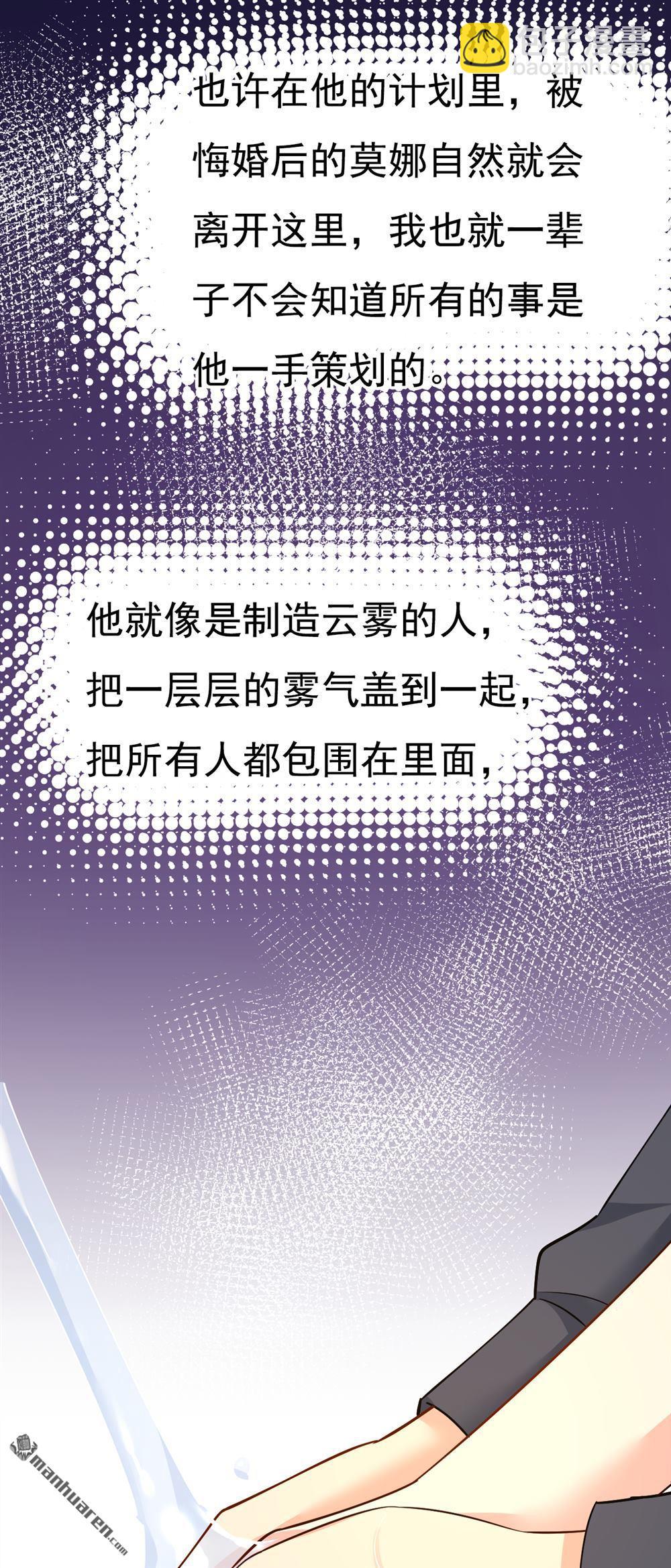 第634回 席钰的事是你说的？26