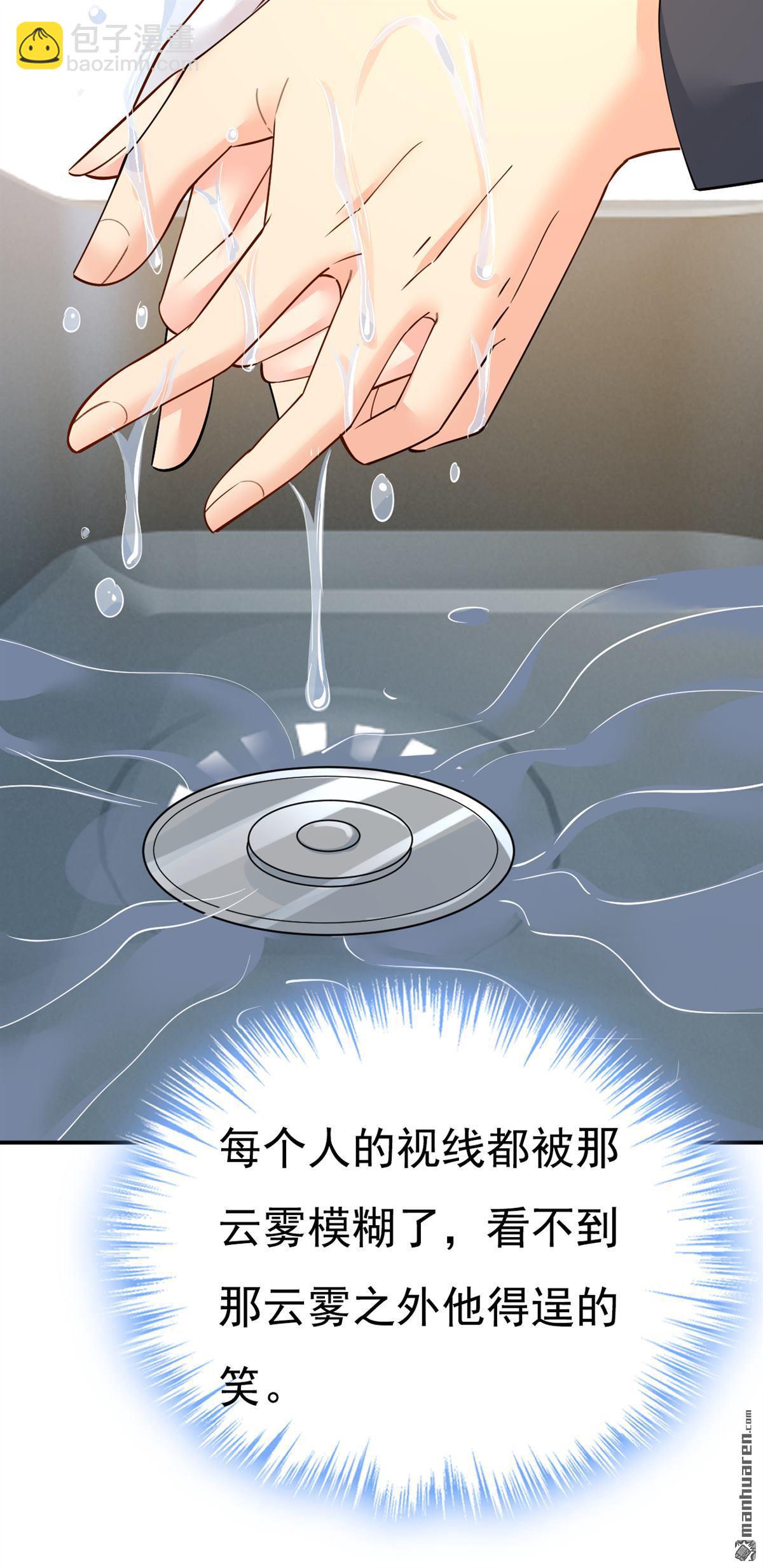 第634回 席钰的事是你说的？27