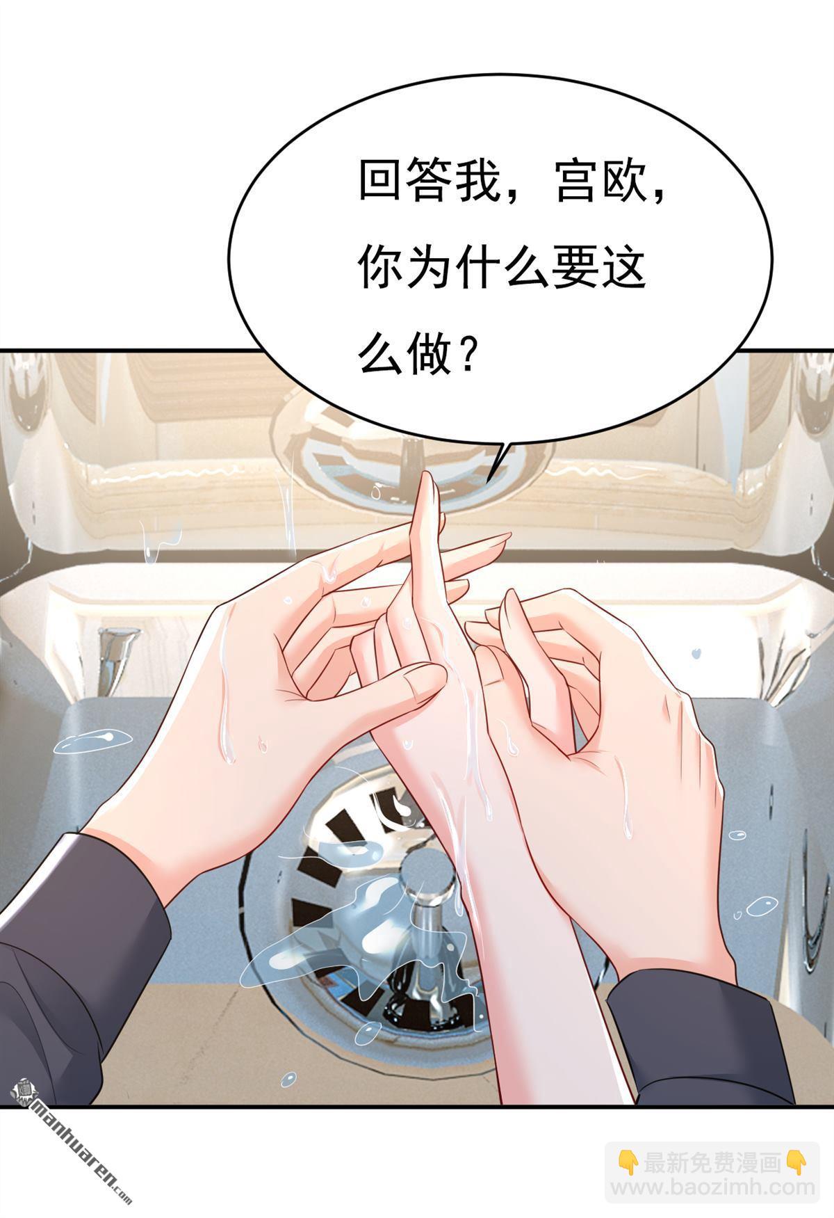 第634回 席钰的事是你说的？29