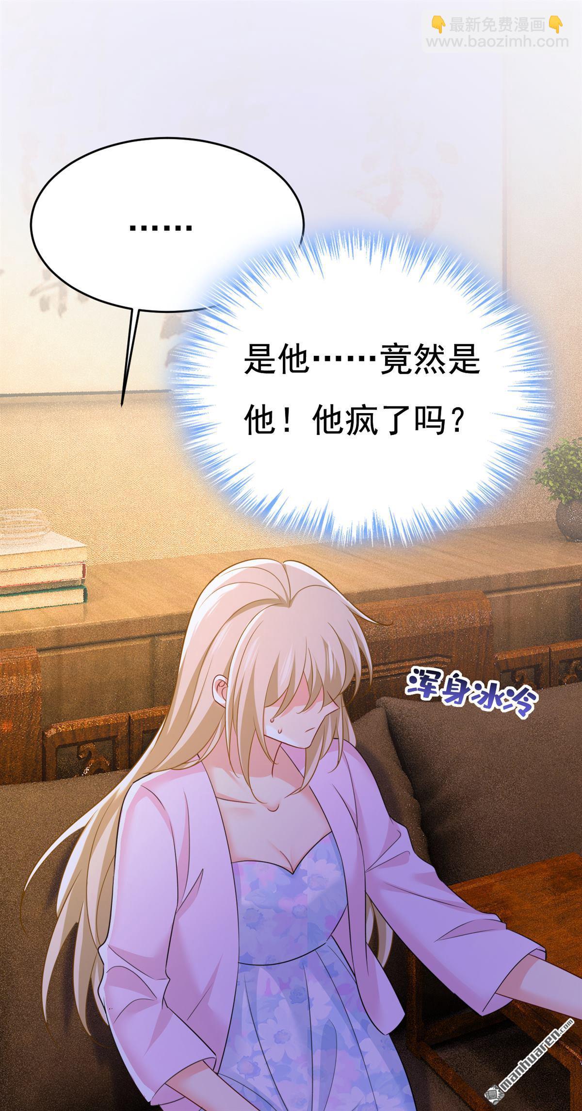 第634回 席钰的事是你说的？3
