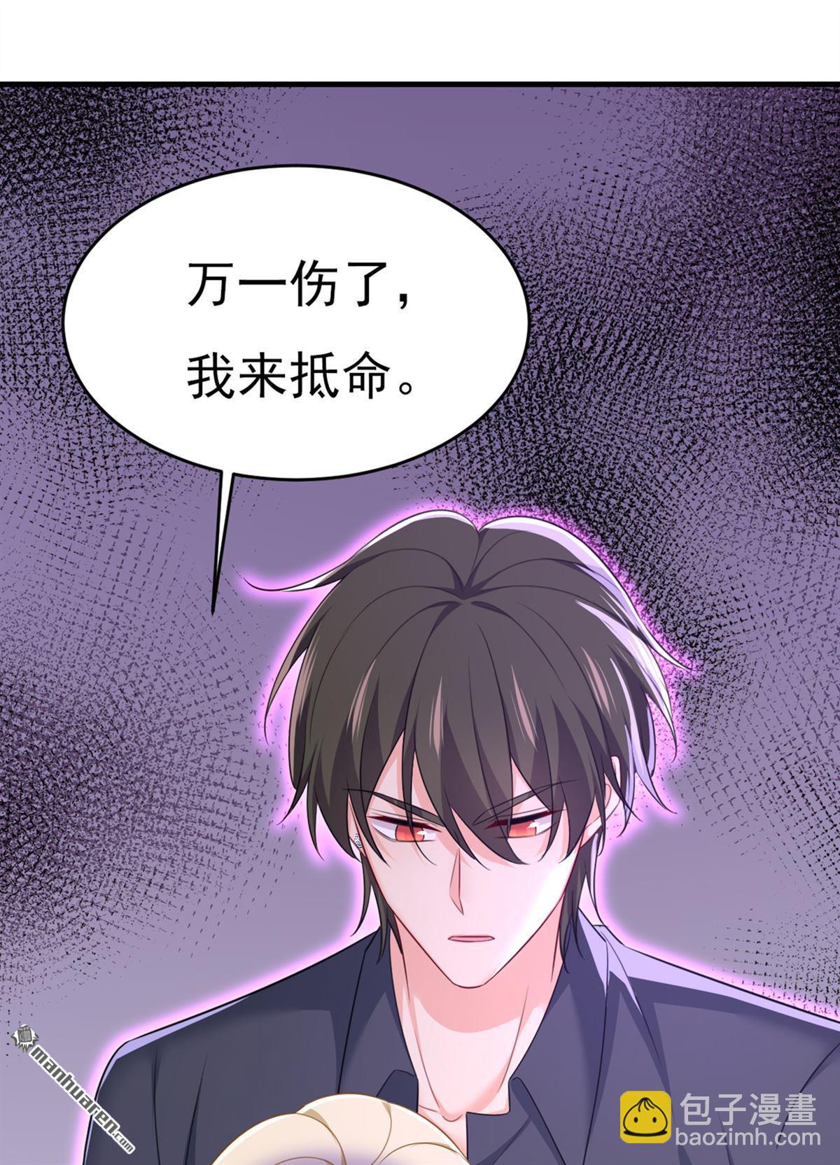 第634回 席钰的事是你说的？39