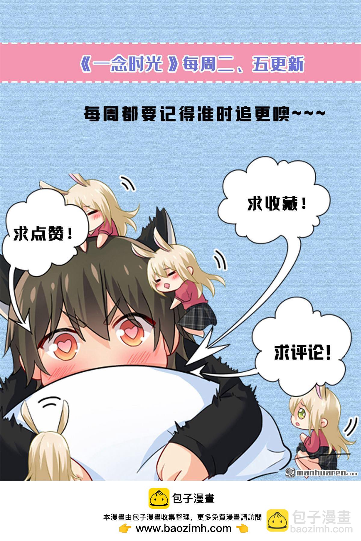 第634回 席钰的事是你说的？41